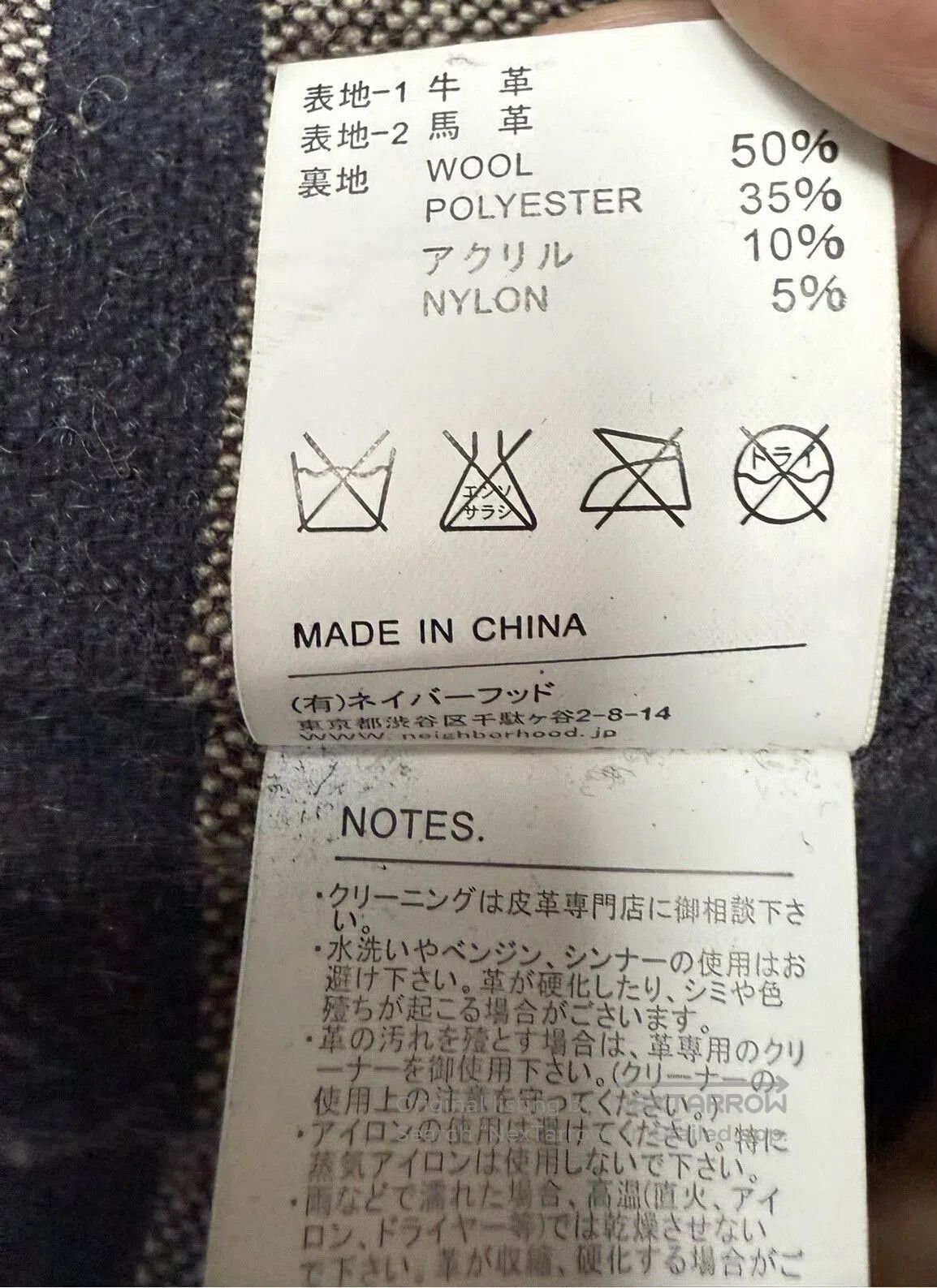 Neighborhood Men's Leather Jacket with Press Studs. Size US M / EU 48-50 / 2 - 7 Thumbnail