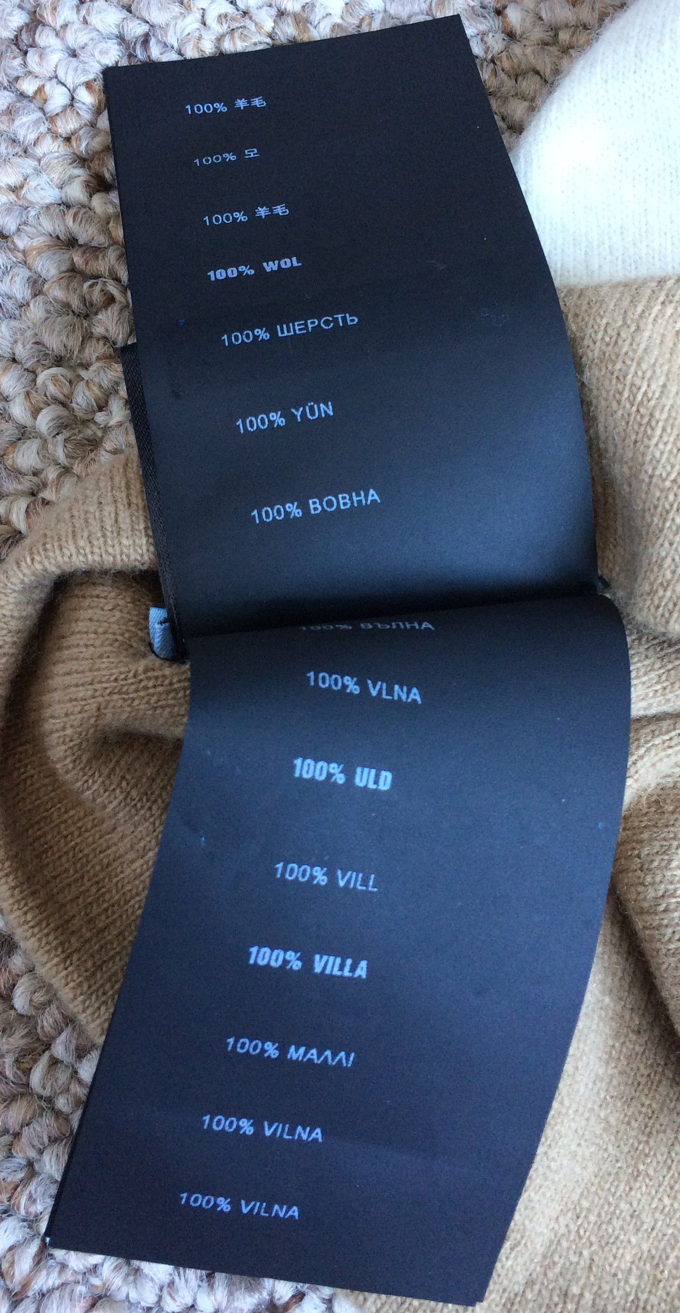 Prada F/W 2015 Prada Linea Rossea Tricolor Beanie Hat Size ONE SIZE - 6 Thumbnail