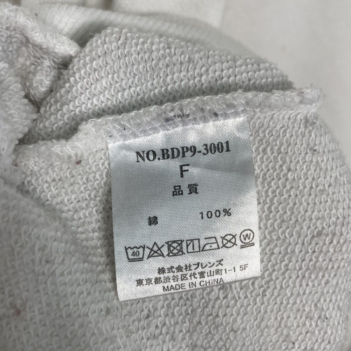 Ben Davis Ben Davis Pullover Hoodie Size US L / EU 52-54 / 3 - 15 Thumbnail