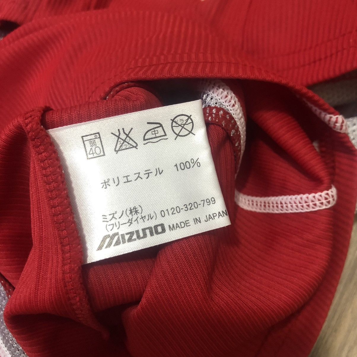 Japanese Brand × Mizuno J.League 2005 all stars match J-East #11 Tanaka Size US L / EU 52-54 / 3 - 9 Thumbnail