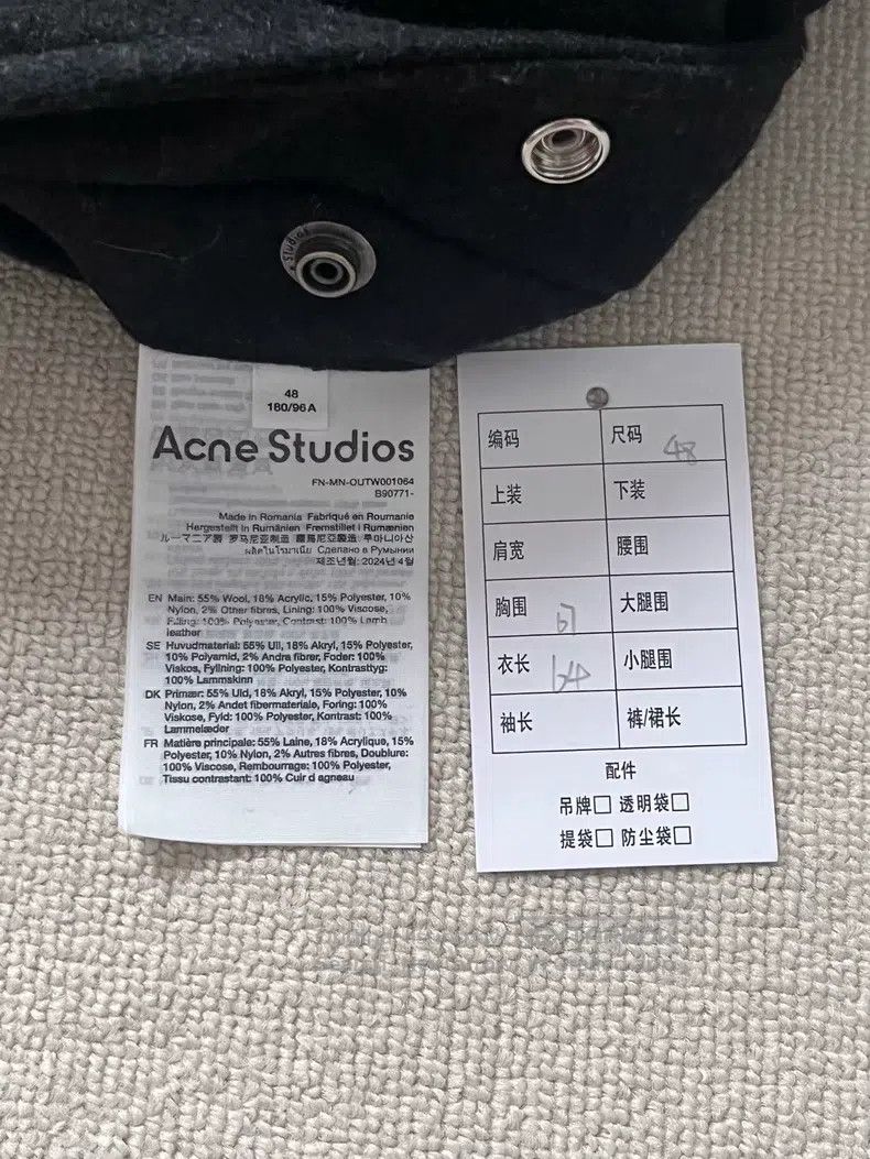 Acne Studios Acne Studios FW24 Single Button Baseball Collar Simple Lon Size US M / EU 48-50 / 2 - 4 Thumbnail