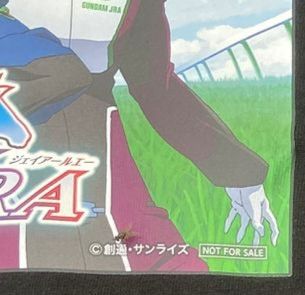 Anime Vintage Gundam JRA Mobile Ride Mobile Promo Tshirt Size US L / EU 52-54 / 3 - 4 Thumbnail