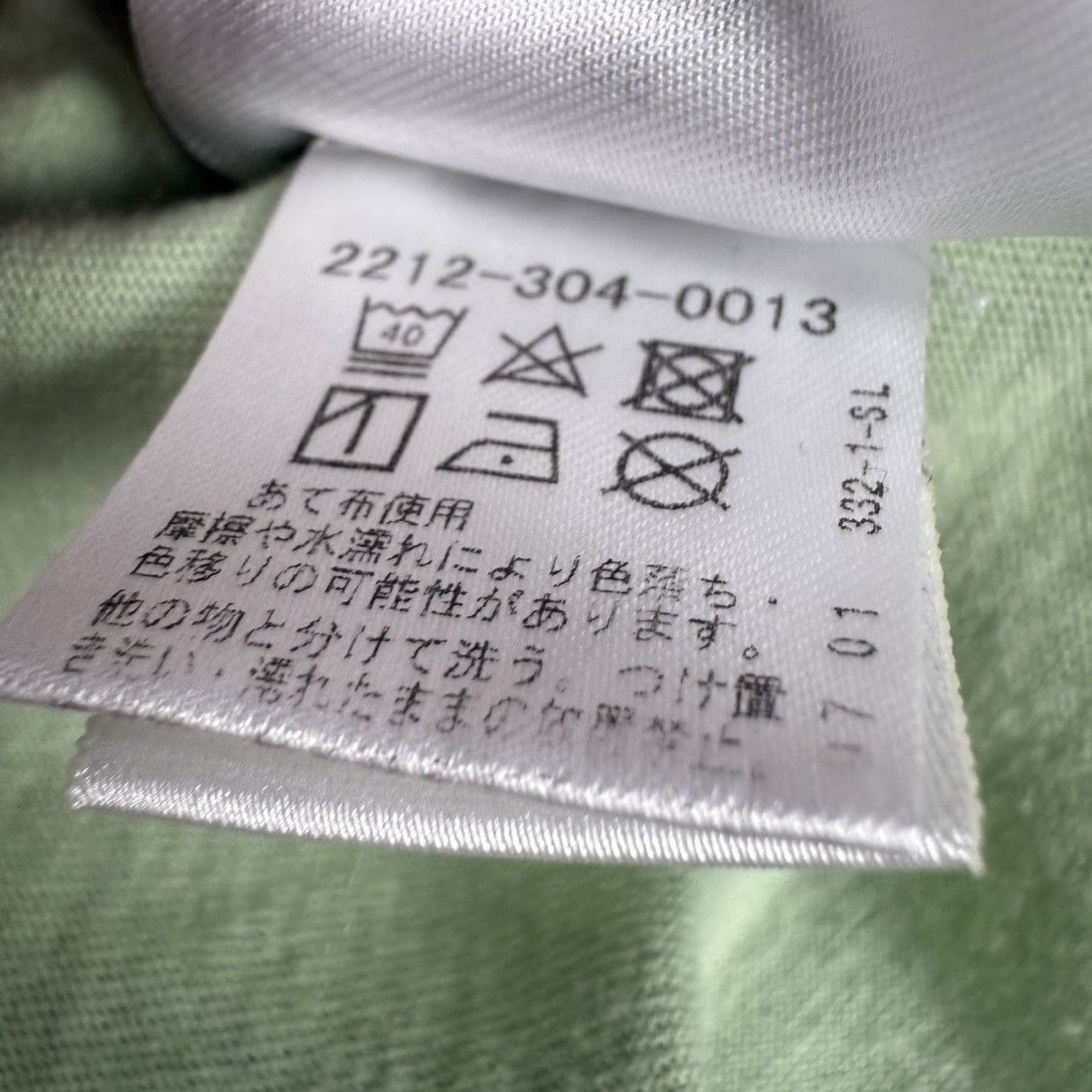 Chrome Hearts Chrome Hearts Neck Logo ‘Lime’ Long Sleeve Size US L / EU 52-54 / 3 - 12 Thumbnail