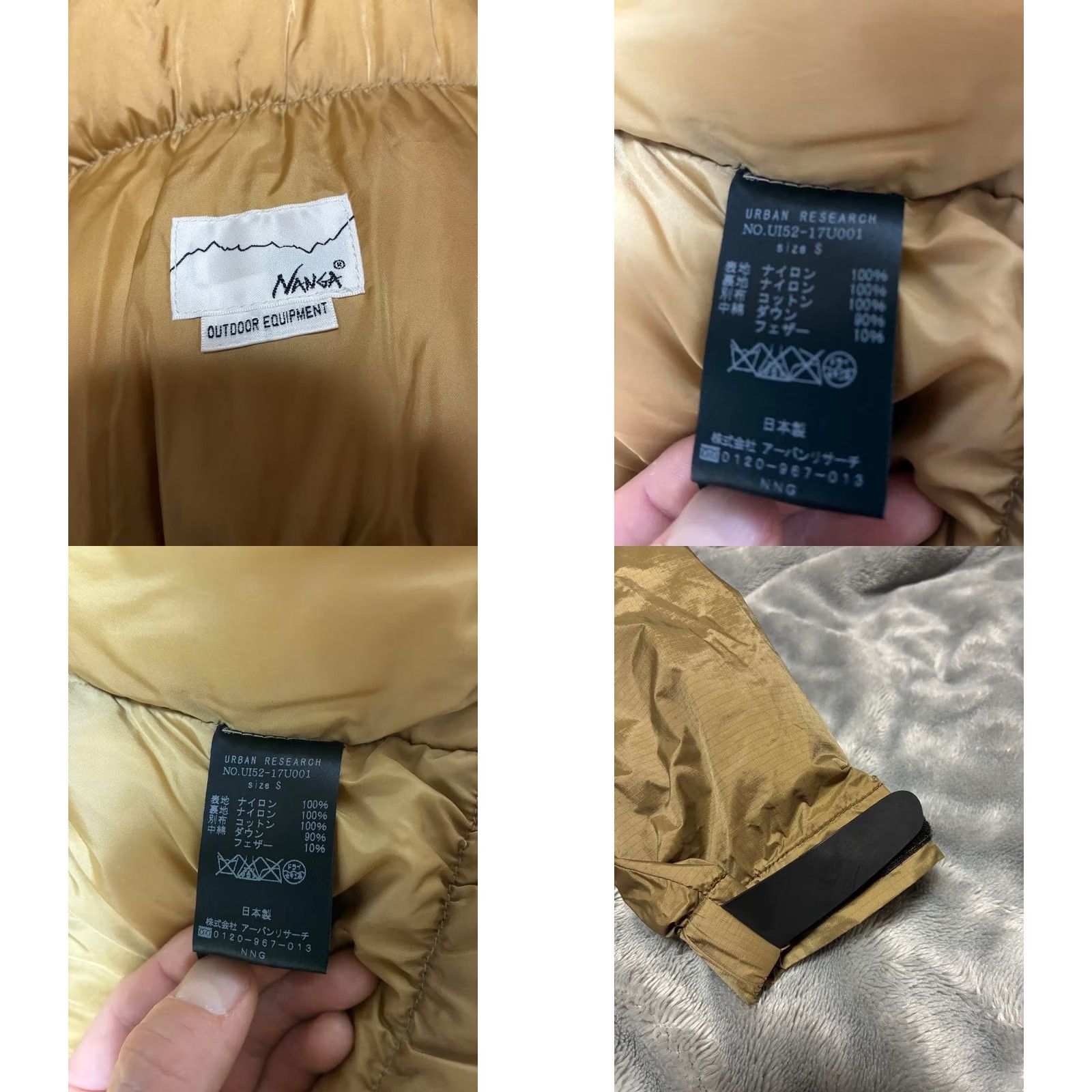 NANGA URBAN RESEARCH x NANGA Aurora Down Jacket S Nylon beige Jacket Westwear? Size US S / EU 44-46 / 1 - 8 Thumbnail