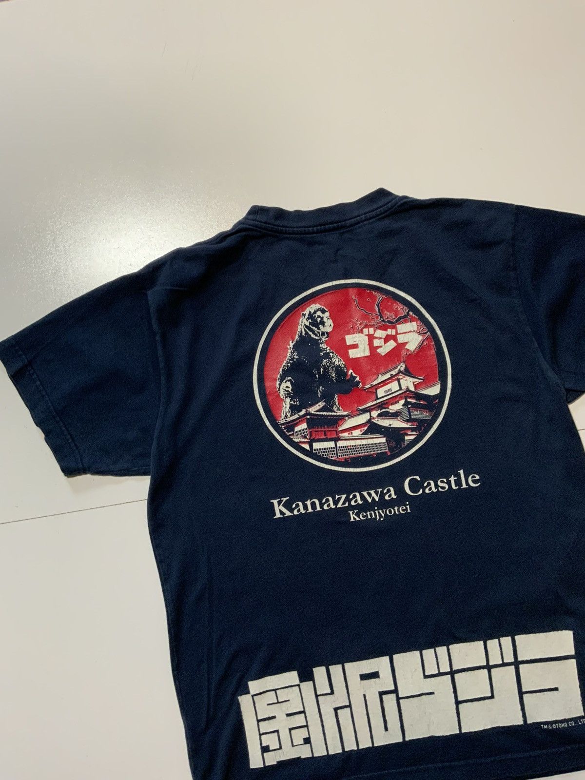 Other Hikeshi Spirit Godzilla Kanazawa Castle Japanese T-Shirt Size US M / EU 48-50 / 2 - 4 Thumbnail