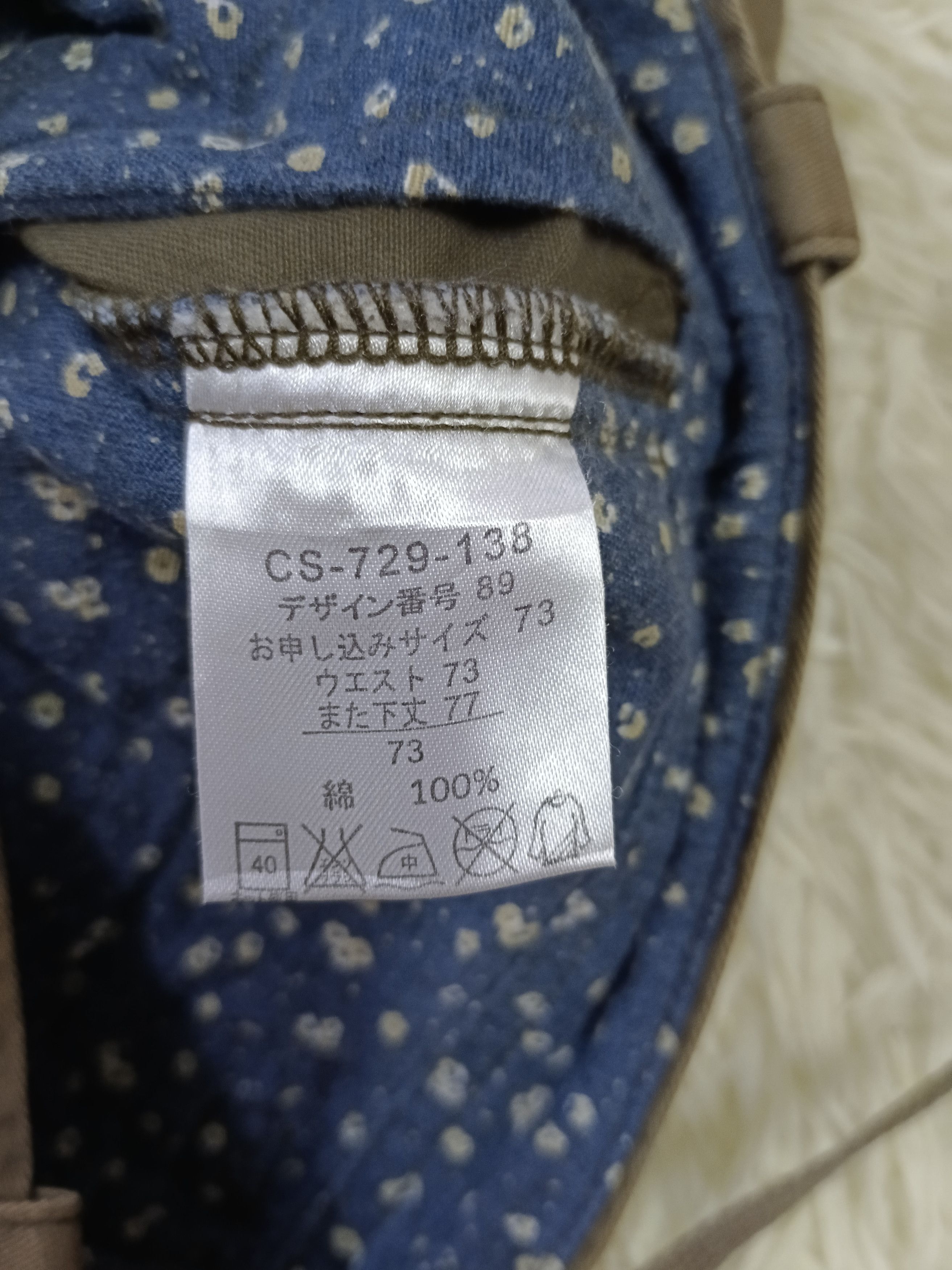 Japanese Brand WIDE PANTS CARGO BALLON PARACHUTE SUNNY CLOUD PANTS Size US 29 - 7 Thumbnail