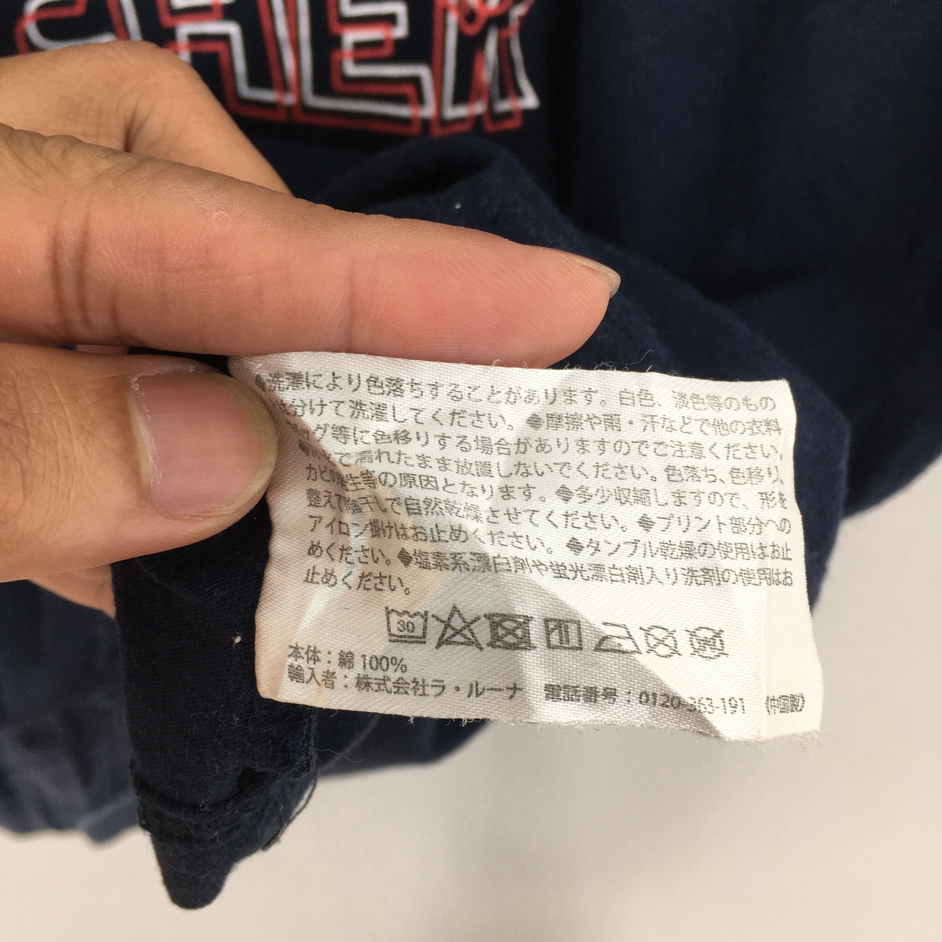Diet Butcher Slim Skin Diet Butcher Slim Skin x NUMBER (N)INE The Clash Rock Tshirt Size US M / EU 48-50 / 2 - 6 Thumbnail