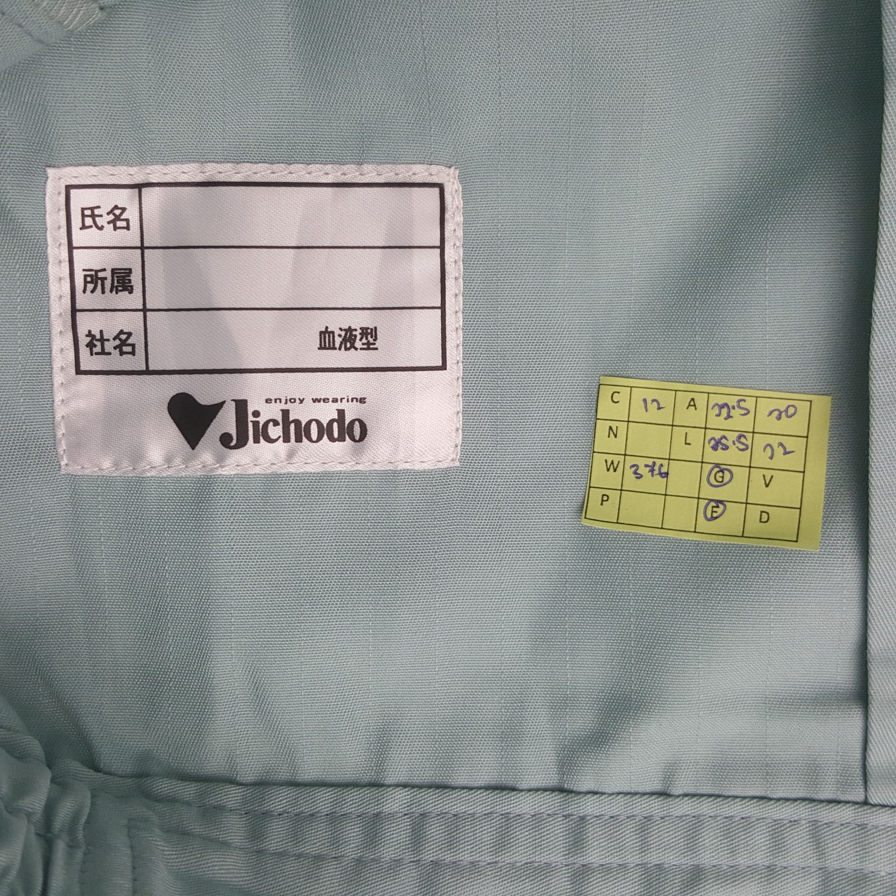 Japanese Brand Vintage Yamato Transport Japanese Brand Jacket RR12 Size US M / EU 48-50 / 2 - 8 Thumbnail