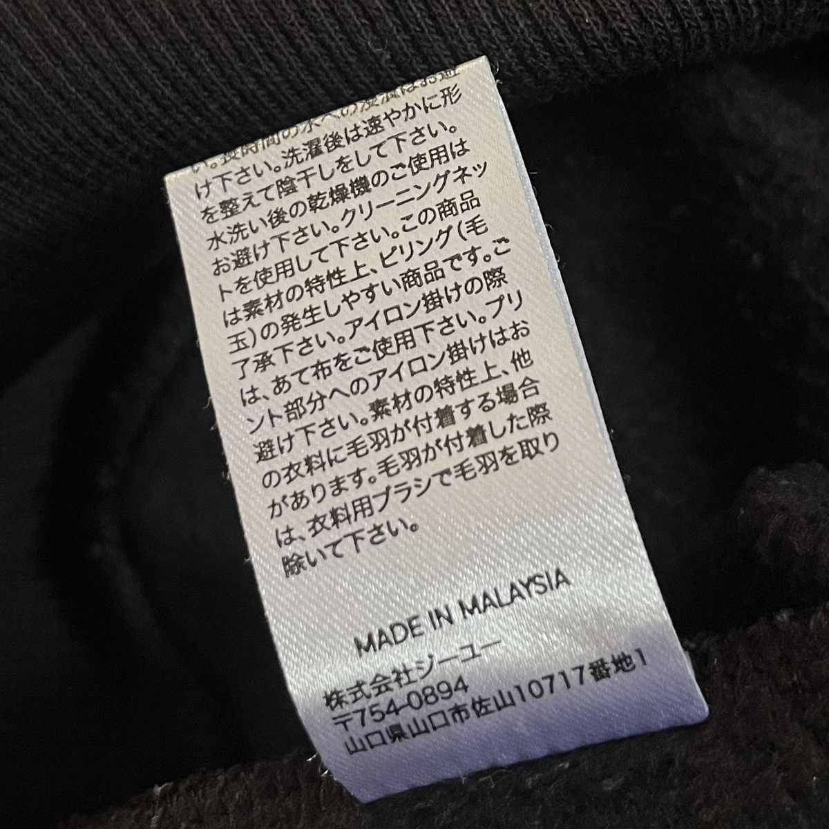 Undercover Undercover x gu FW21 graphic alien monster hoodie Size US M / EU 48-50 / 2 - 4 Thumbnail