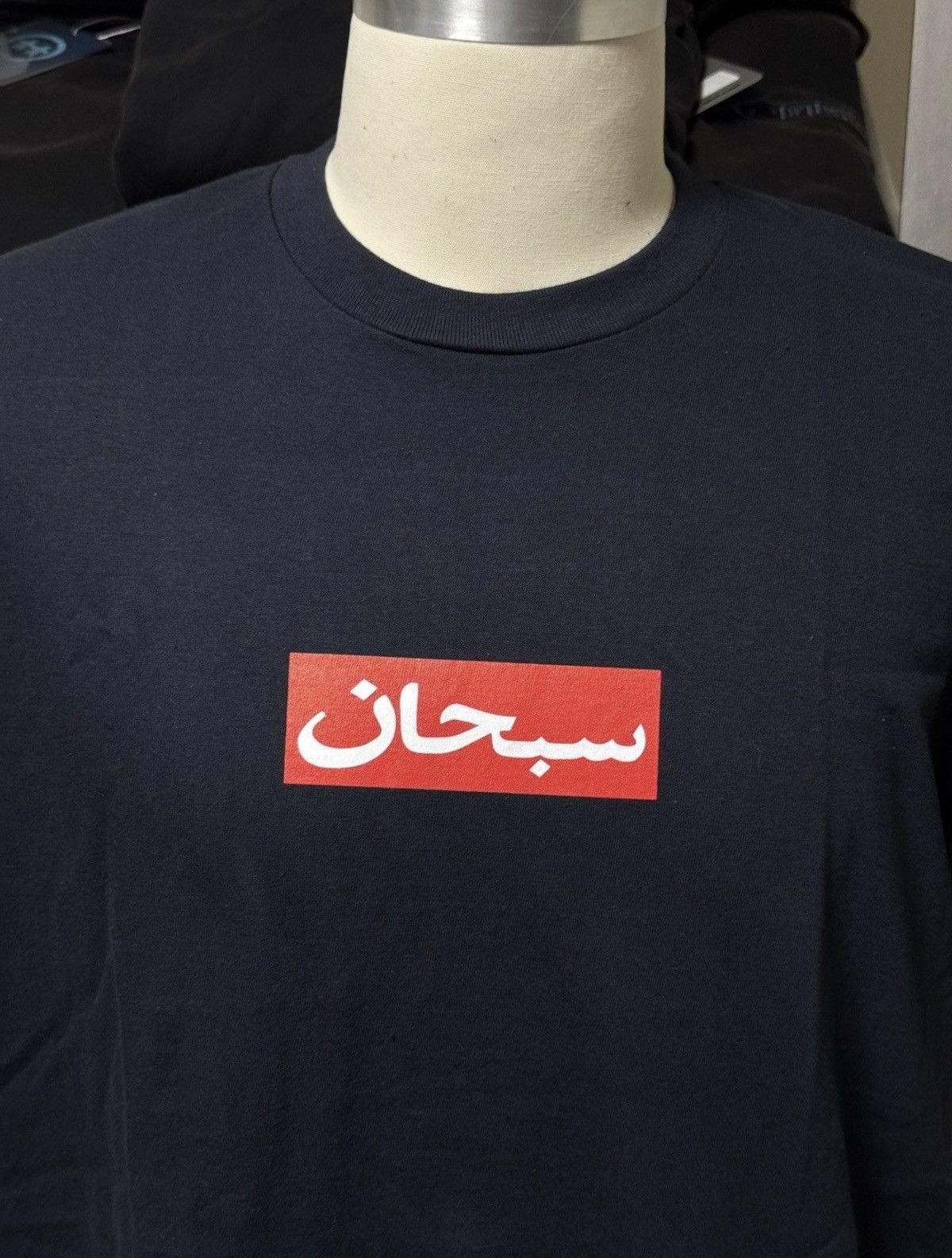 Supreme Supreme Arabic box logo navy blue Size US M / EU 48-50 / 2 - 3 Thumbnail