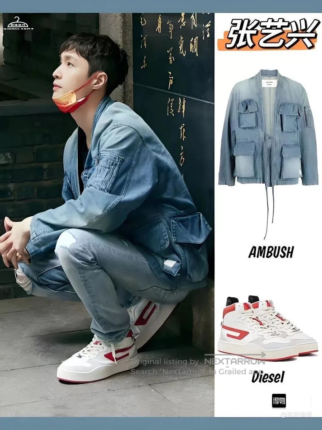 Ambush Design AMBUSH Gradient Cargo Denim Jacket. Size US S / EU 44-46 / 1 - 7 Thumbnail