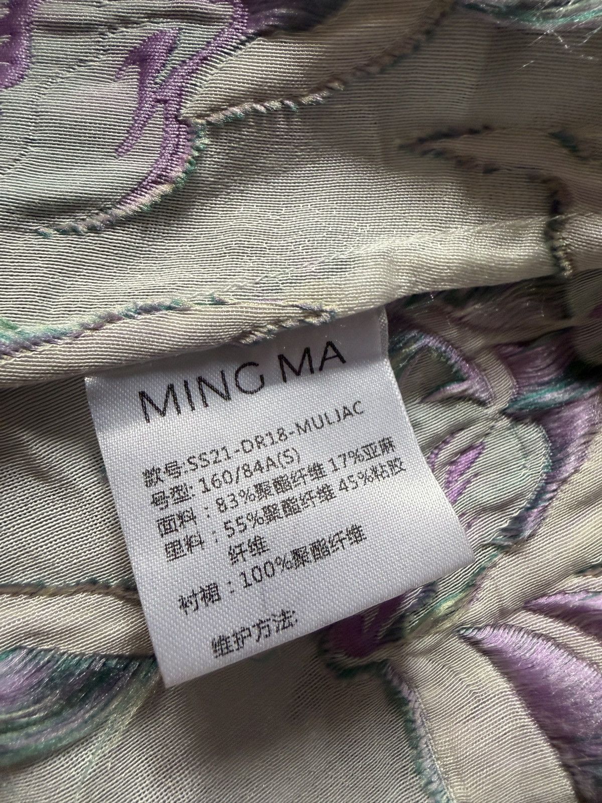 Other Ming ma MING MA Designer Jacquard Tube Dress SS21 Size S / US 4 / IT 40 - 4 Thumbnail