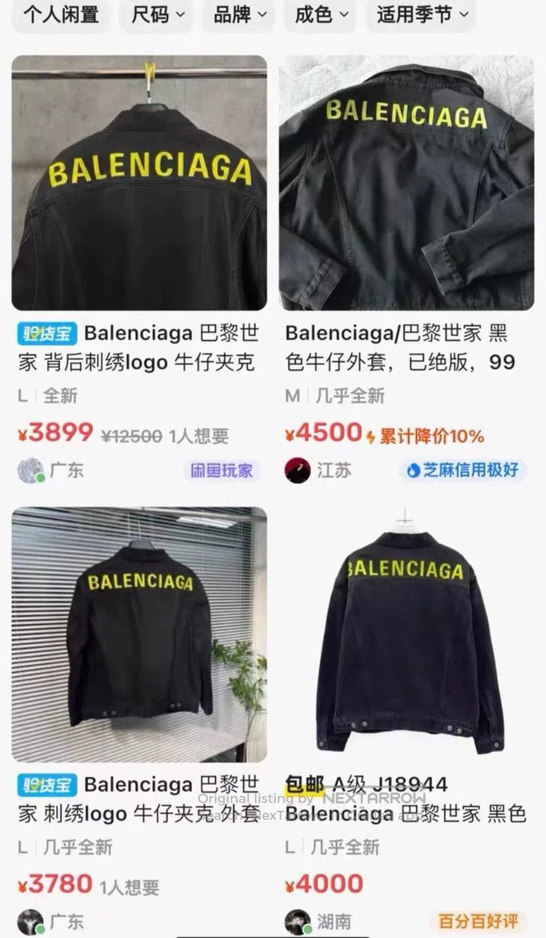 Balenciaga Balenciaga Back logo denim jacket Size XS / US 0-2 / IT 36-38 - 7 Thumbnail