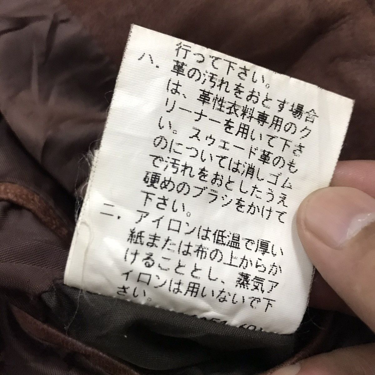 Yohji Yamamoto VINTAGE YOHJI YAMAMOTO D’URBAN A.A.R. BROWN LEATHER JACKET Size US S / EU 44-46 / 1 - 17 Thumbnail