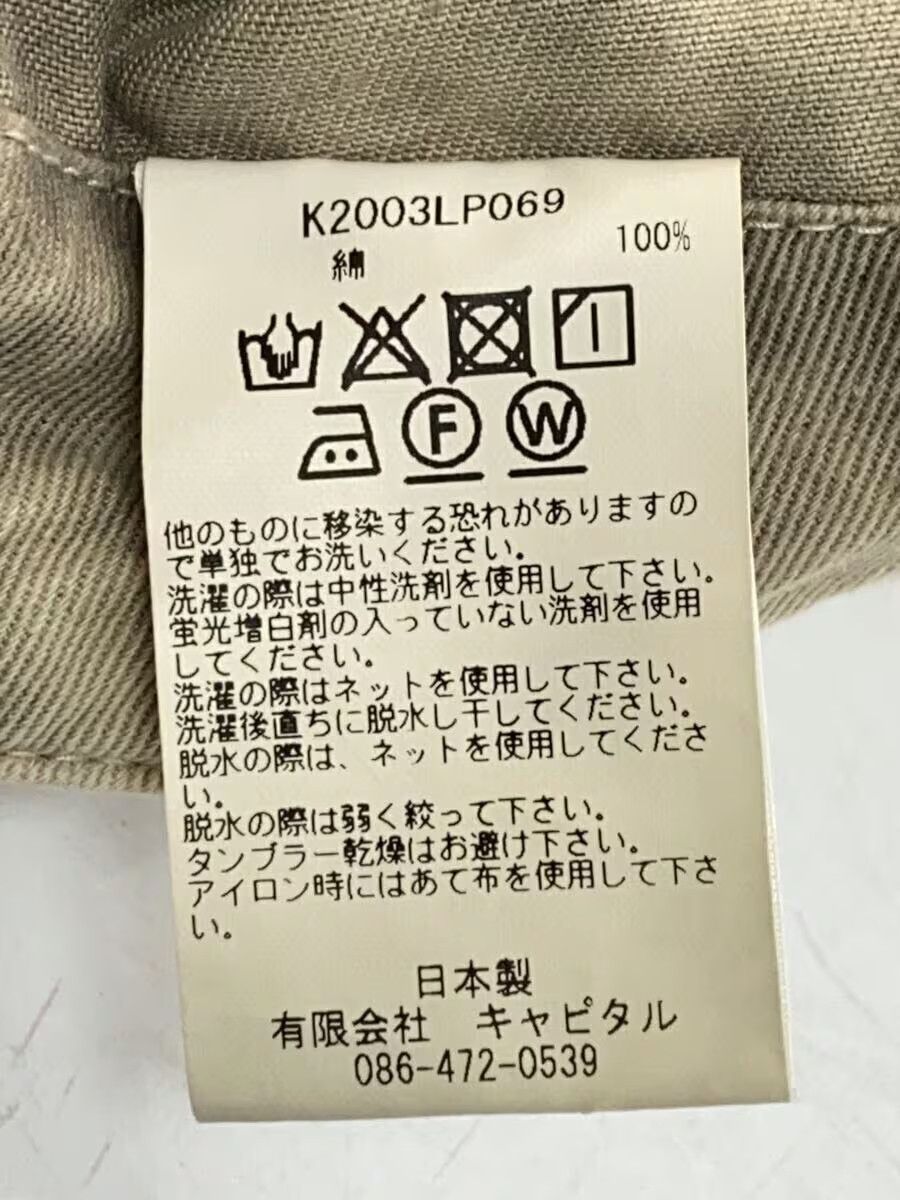 Kapital Tie Dye Drop Crotch Pants - Kapital Size US 29 - 6 Thumbnail