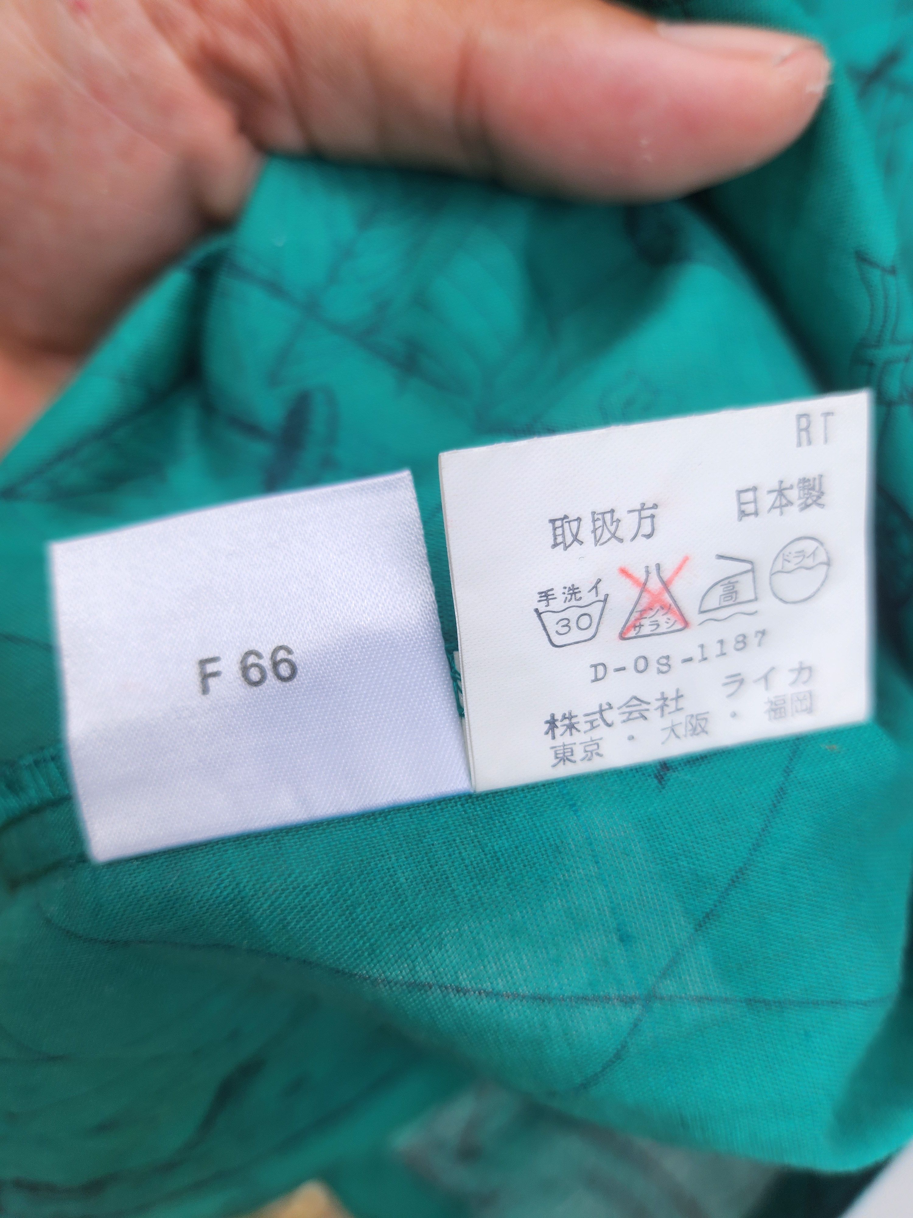 Japanese Brand 💥 Pia Sports Japan Sailing Ship Art Shirt Size US XXL / EU 58 / 5 - 7 Thumbnail