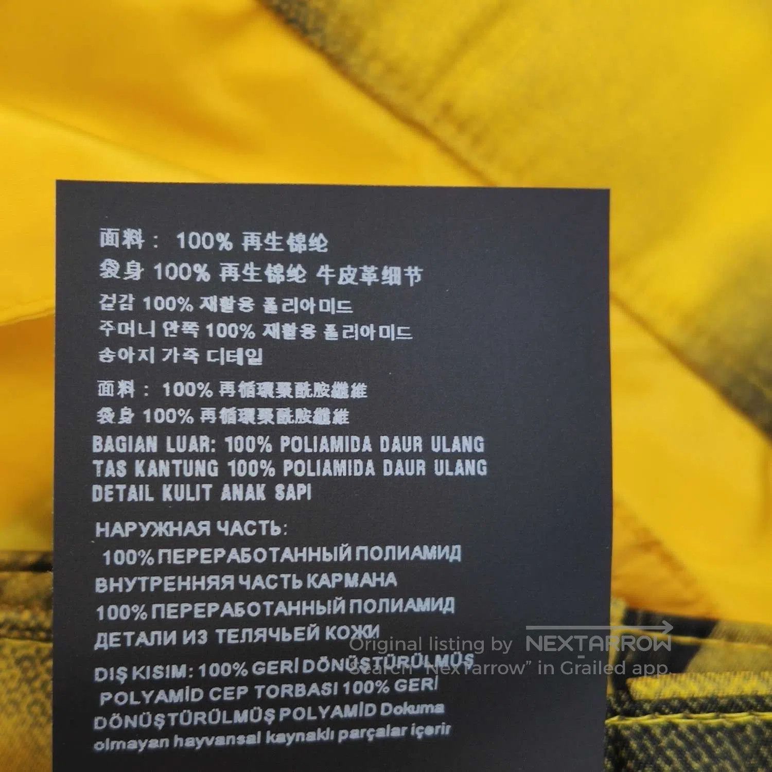 Prada Yellow Animal Print High. Size US 34 / EU 50 - 8 Thumbnail