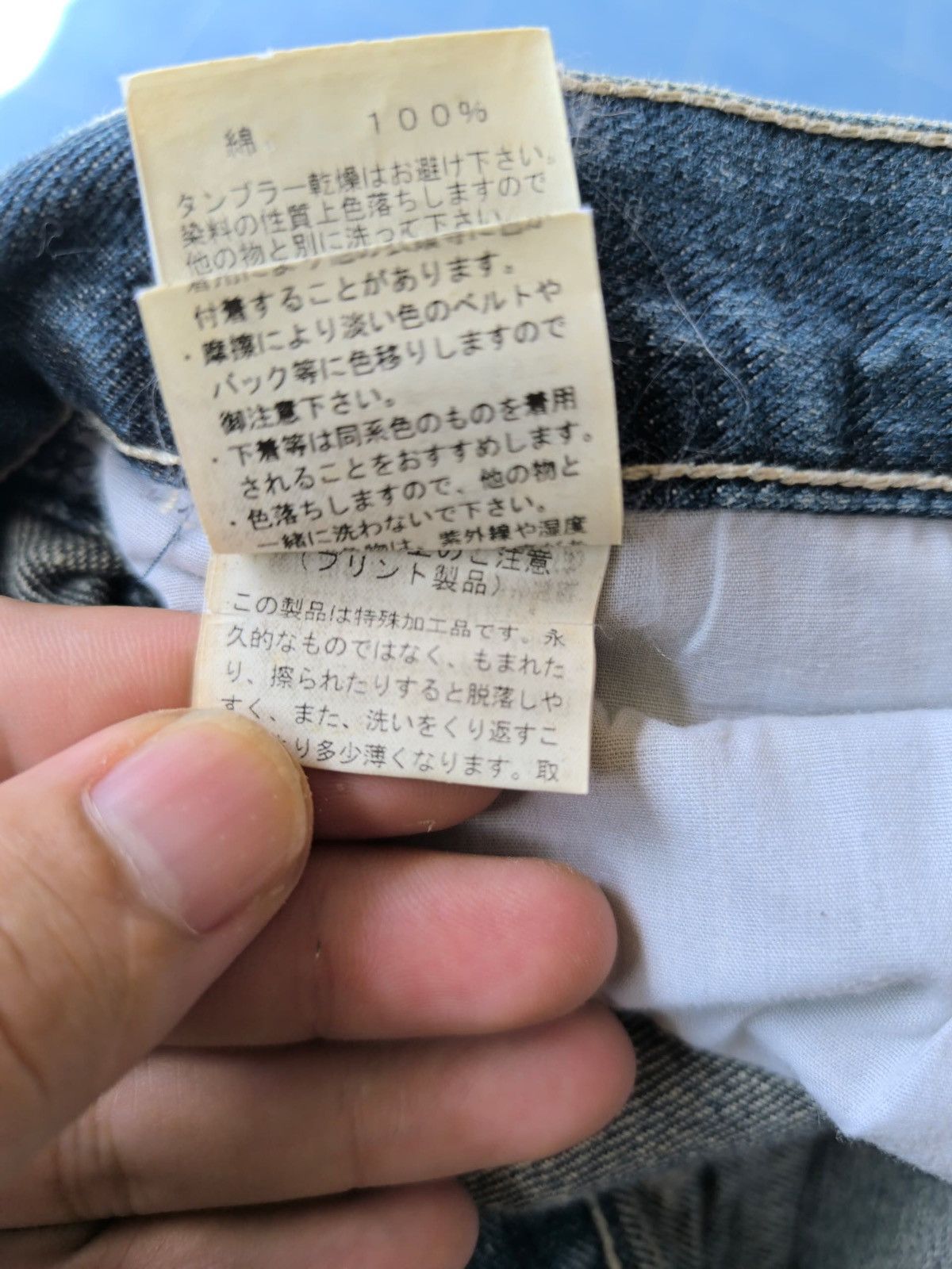 If Six Was Nine × Japanese Brand × Le Grande Bleu (L.G.B.) 291295 Remake Poems Jeans Size US 31 - 12 Thumbnail