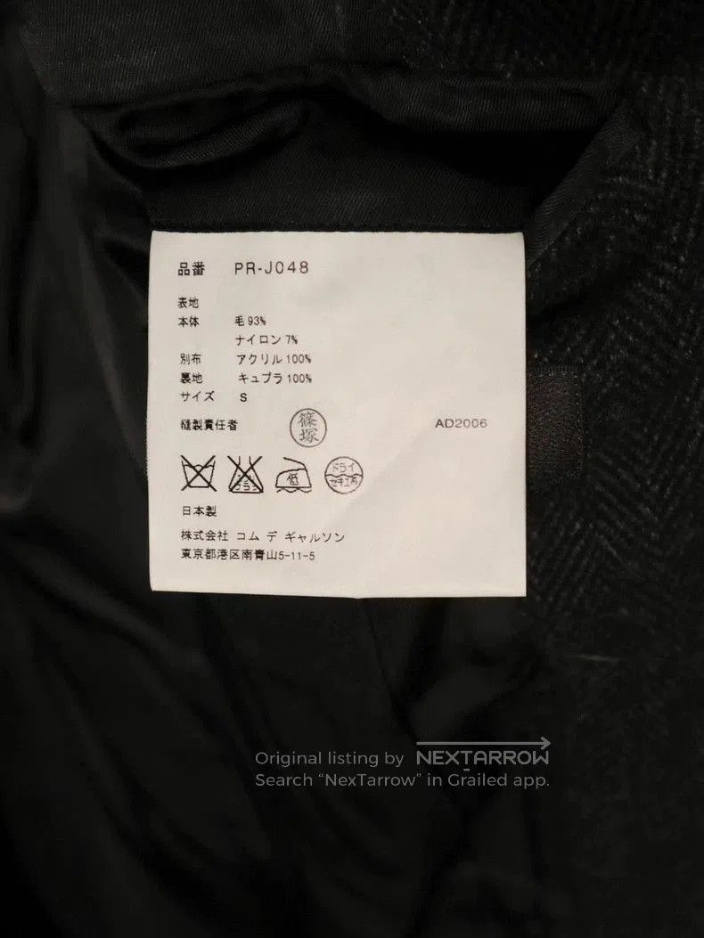 Comme des Garcons Comme des Garcons X Patch Wool Blazer. Size US S / EU 44-46 / 1 - 8 Thumbnail