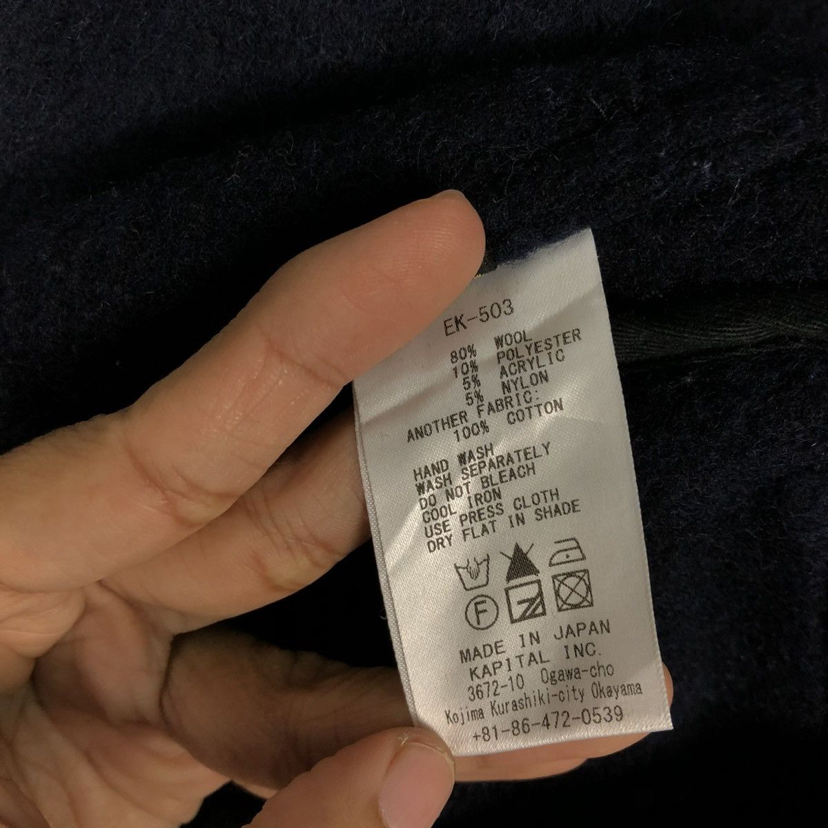 Kapital 🔥VINTAGE WOOL JACKET BUTTON KAPITAL MADE IN JAPAN Size US S / EU 44-46 / 1 - 21 Thumbnail