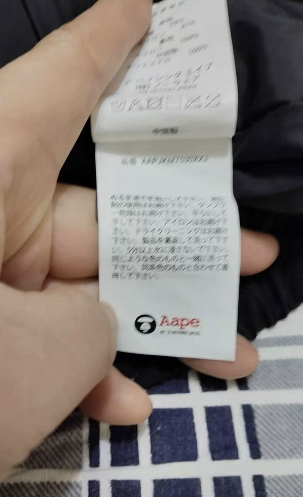 Bape AAPE OG Nigo era, new down cotton jacket Size US S / EU 44-46 / 1 - 6 Thumbnail