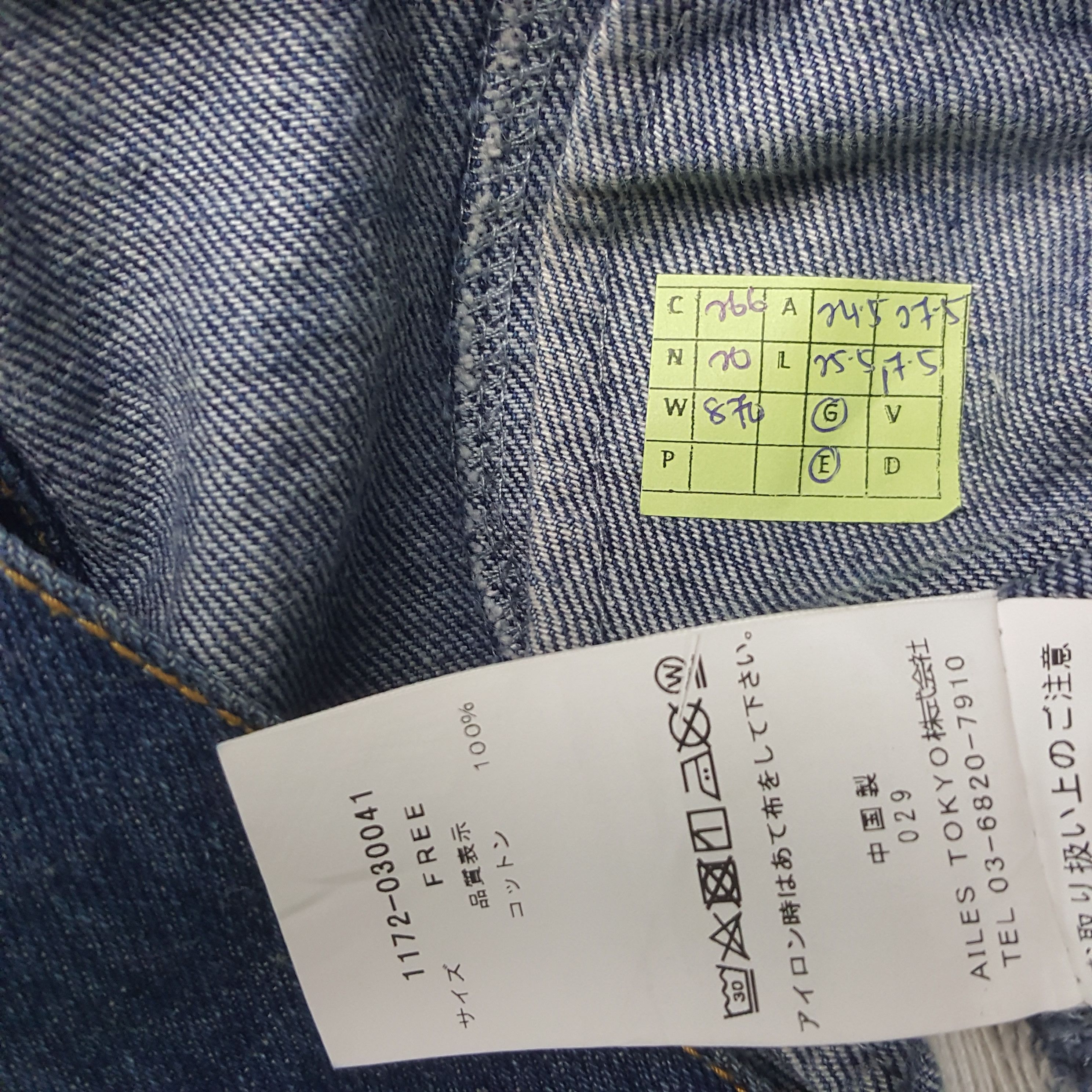 Japanese Brand × Vintage Vintage Envym Japanese Distressed Style Denim Jacket Size US L / EU 52-54 / 3 - 8 Thumbnail