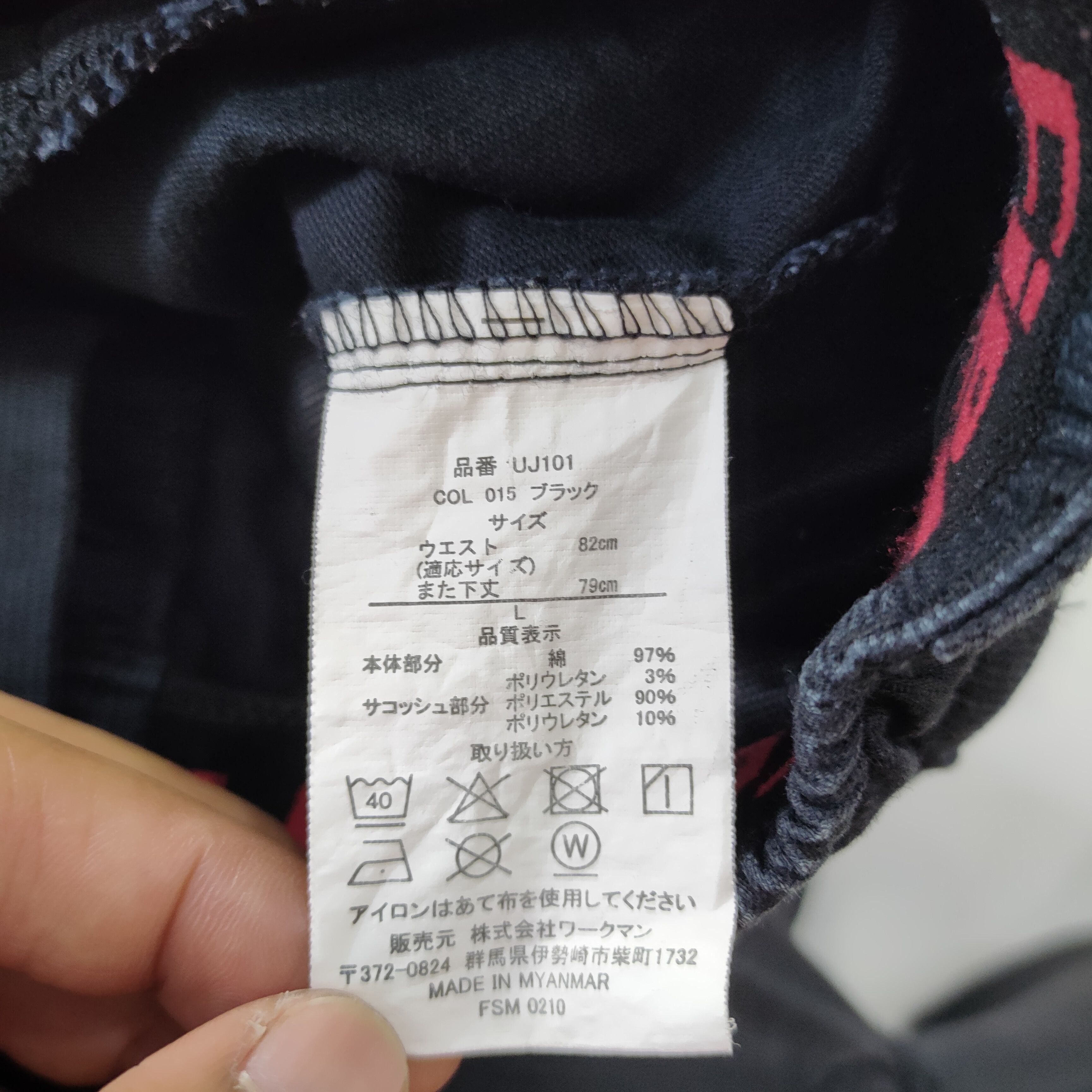 Japanese Brand JAPANESE BRAND HIKING CARGO PANTS Size US 29 - 12 Thumbnail