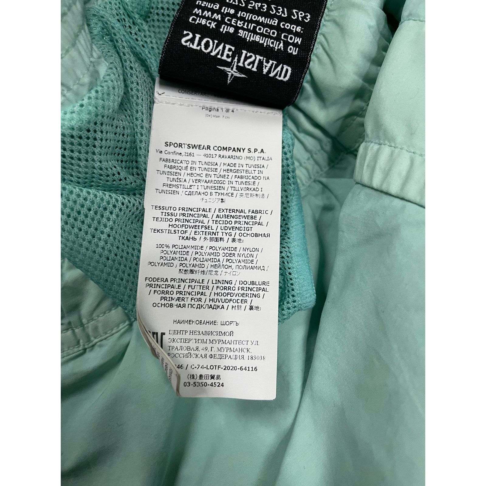 Stone Island Stone Island Swim Trunks Teal Used Small Size US 30 / EU 46 - 4 Thumbnail