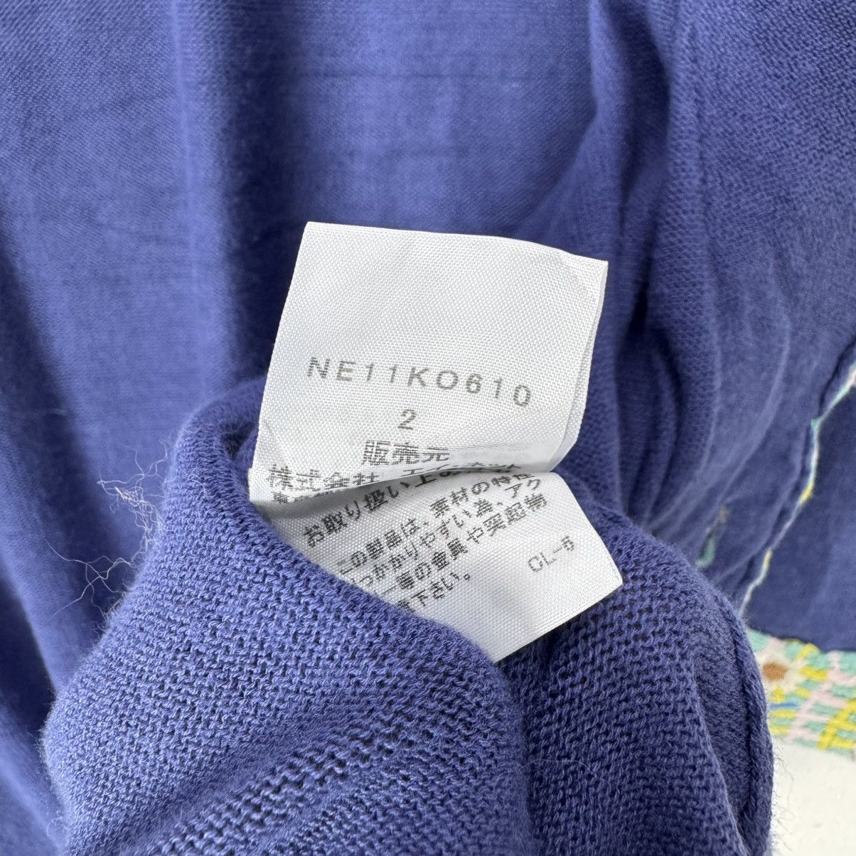 Ne-Net 🌟NE-NET ISSEY MIYAKE CARDIGAN Size M / US 6-8 / IT 42-44 - 15 Thumbnail