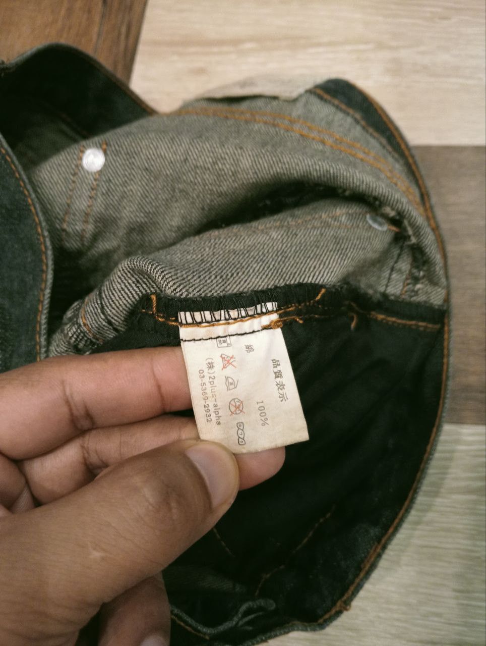 Japanese Brand 2PLUS-ALPHA JAPAN RIDER JEANS Size US 33 - 7 Thumbnail