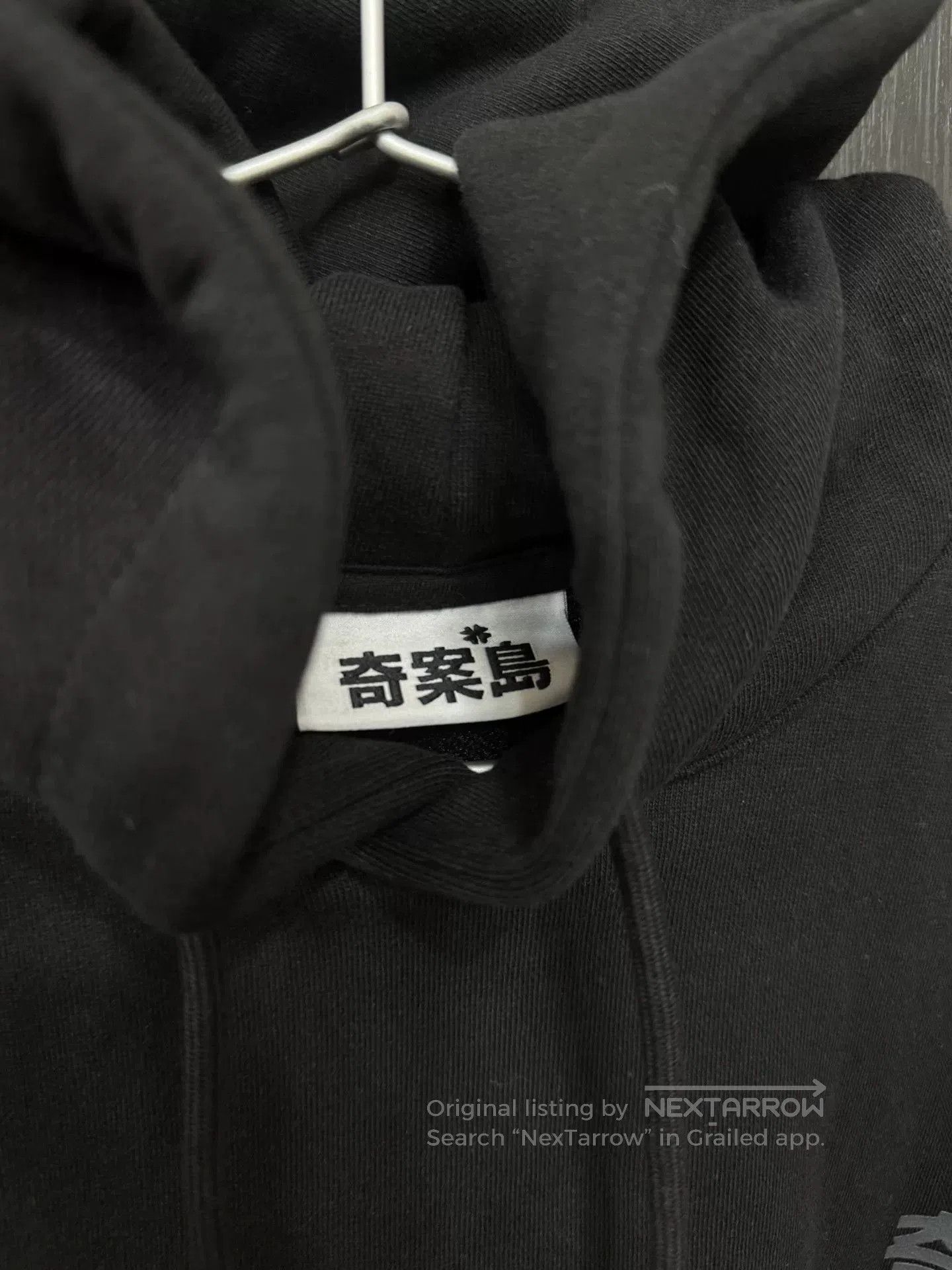 Japanese Brand Seoul Exhibition Official Sweatshirt in Black. Size US M / EU 48-50 / 2 - 3 Thumbnail