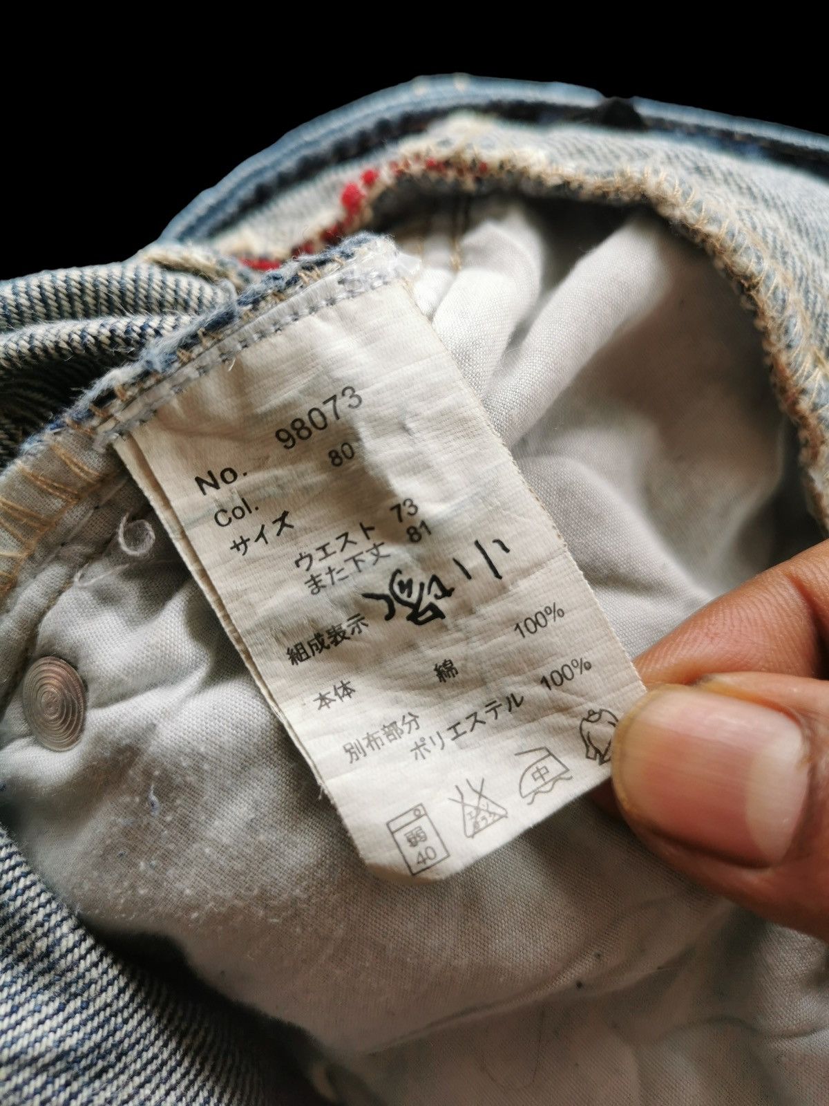 Hysteric Glamour Double Waist Jeans Looklike Hysteric Glamour Size US 30 / EU 46 - 10 Thumbnail