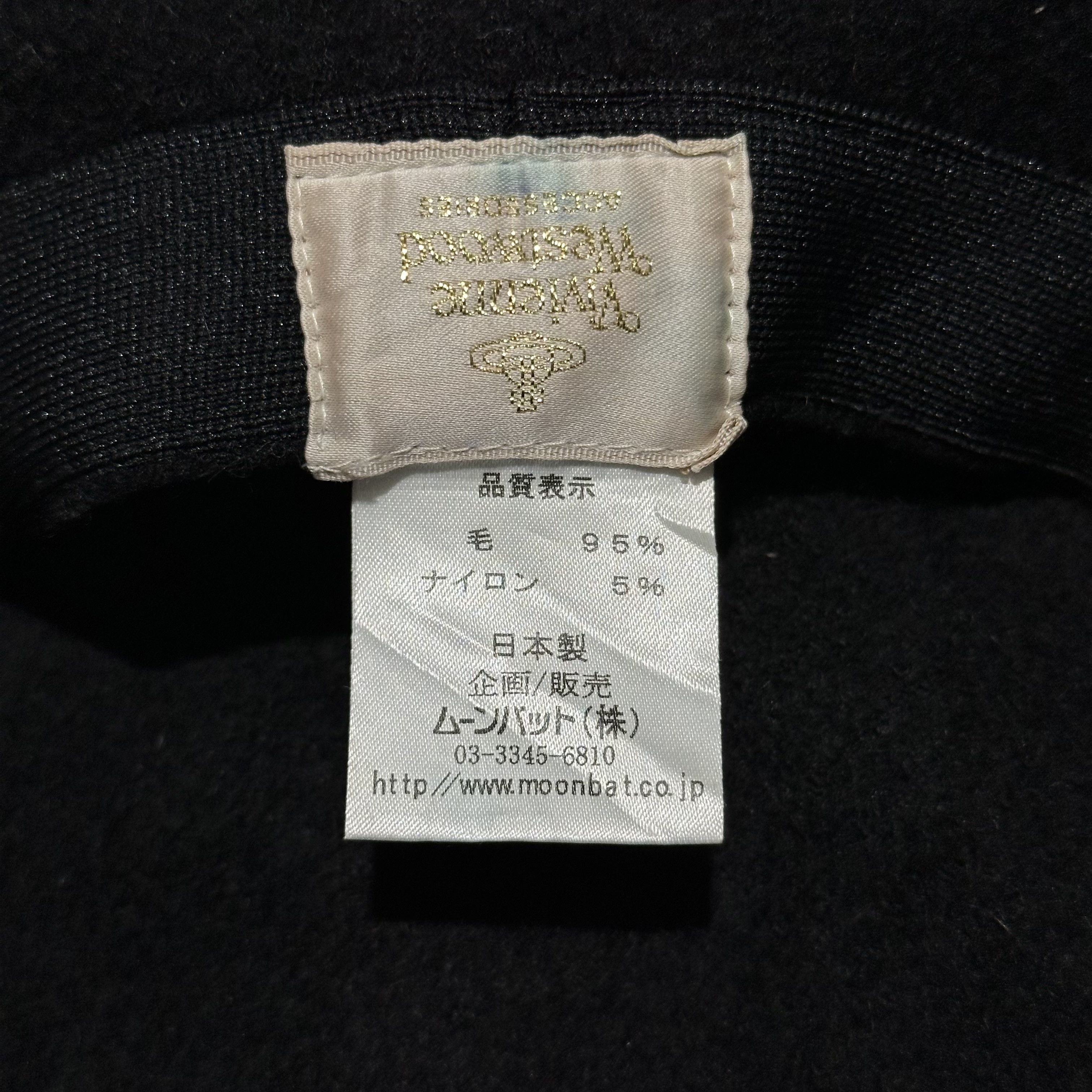 Seditionaries × Vivienne Westwood Vivienne Westwood Beret Hat Size ONE SIZE - 6 Thumbnail
