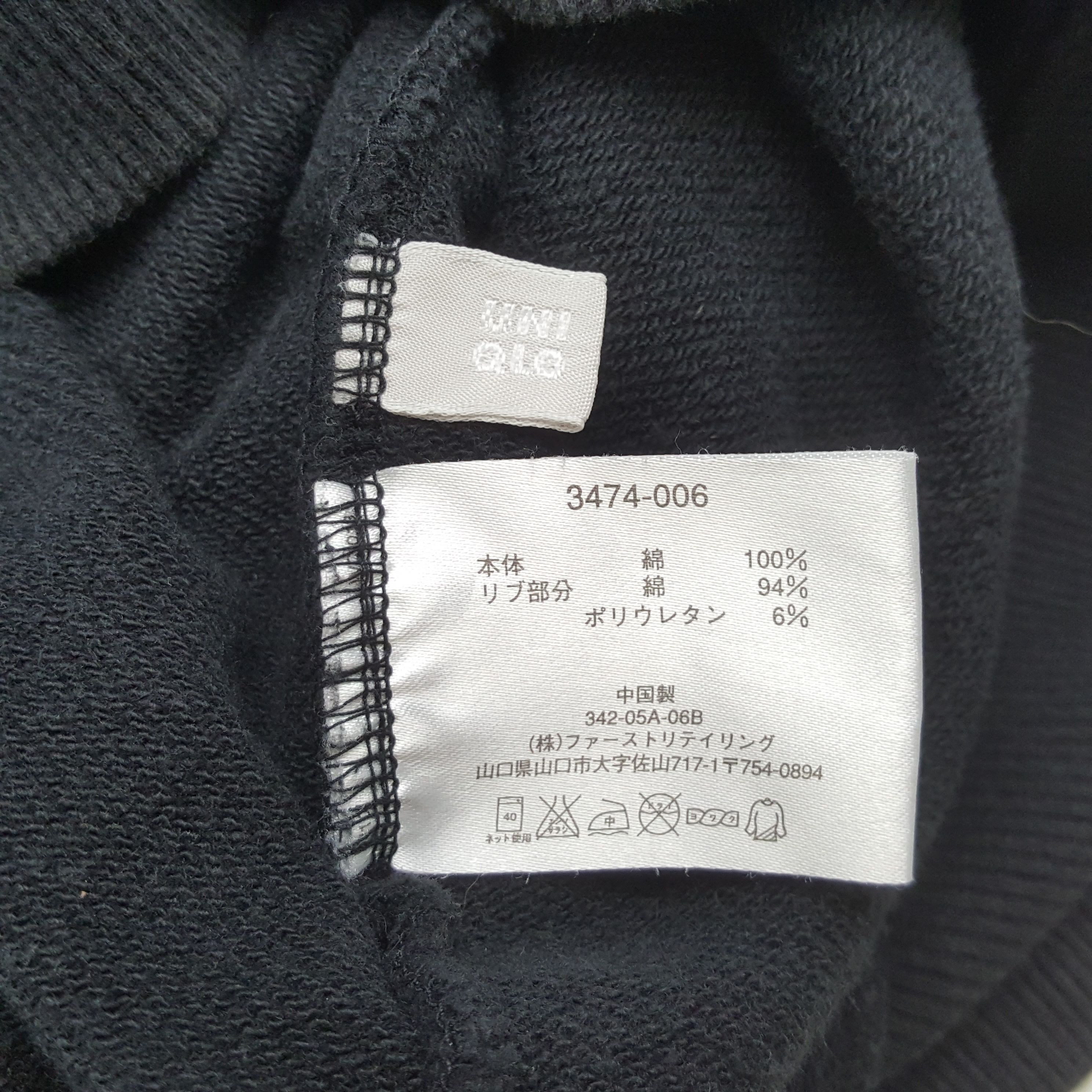 Jean-Michel Basquiat Jean Michael Basquiat X Uniqlo Streetwear Hoodie RR18 Size US XL / EU 56 / 4 - 7 Thumbnail
