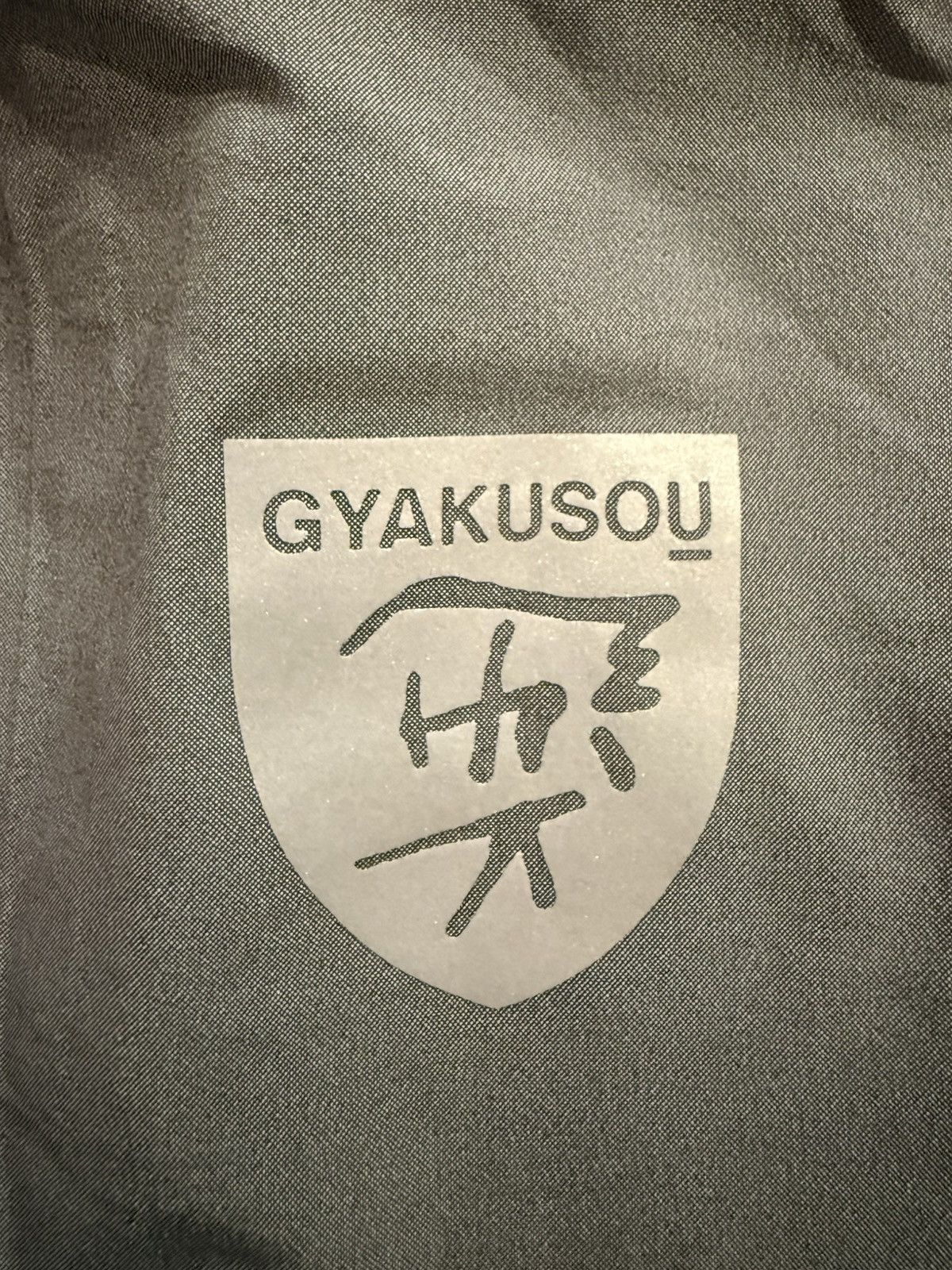 Nike Nike x Gyakusou Shield Running Jacket Size L / US 10 / IT 46 - 8 Thumbnail