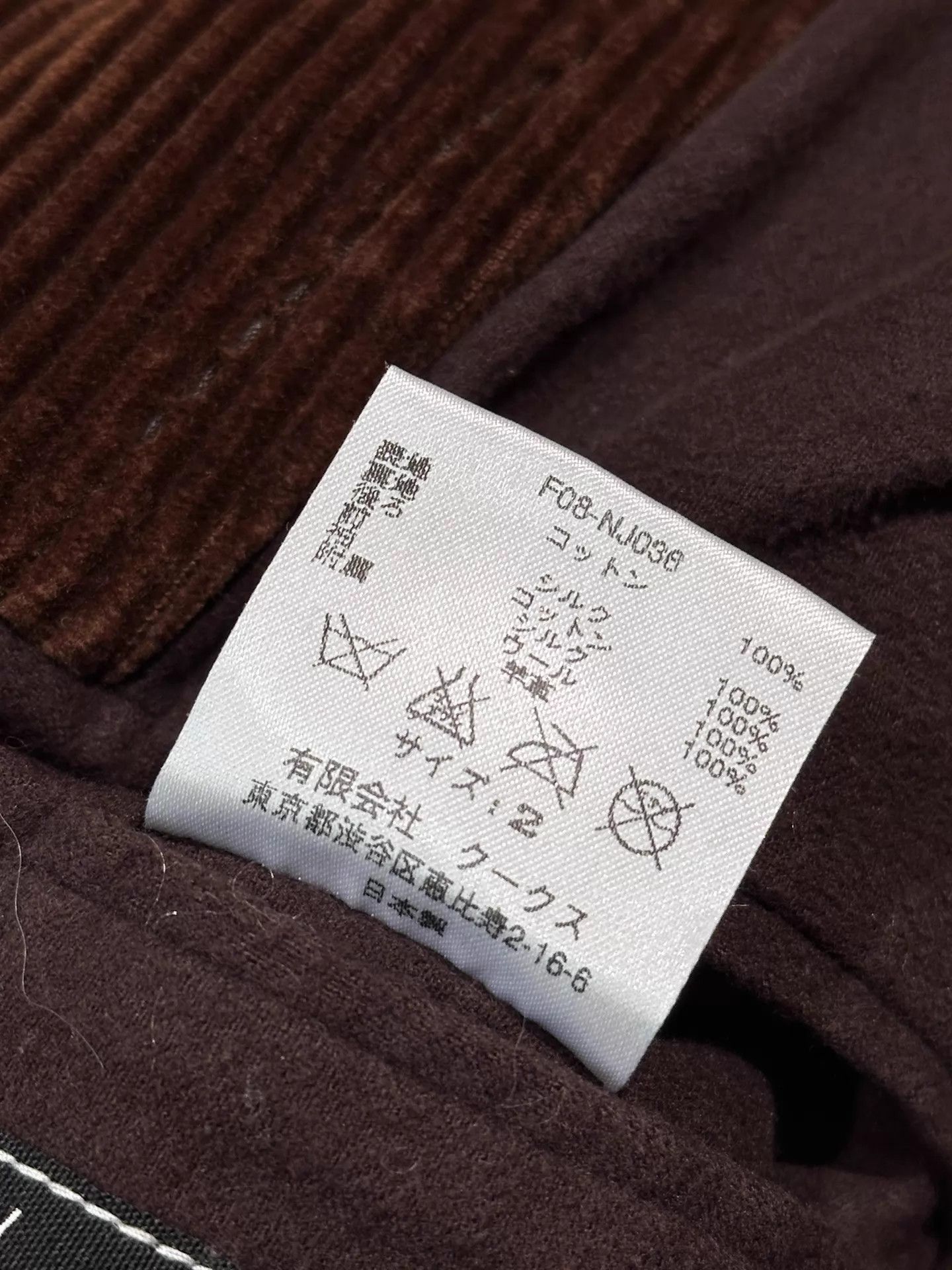 Number (N)ine Number (N)ine 08AW Runway Corduroy Overcoat Size 2 Size US M / EU 48-50 / 2 - 8 Thumbnail