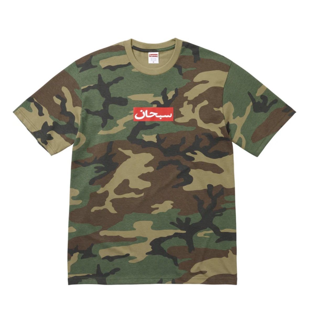 Supreme Supreme Arabic Box logo Size US S / EU 44-46 / 1 - 1 Thumbnail