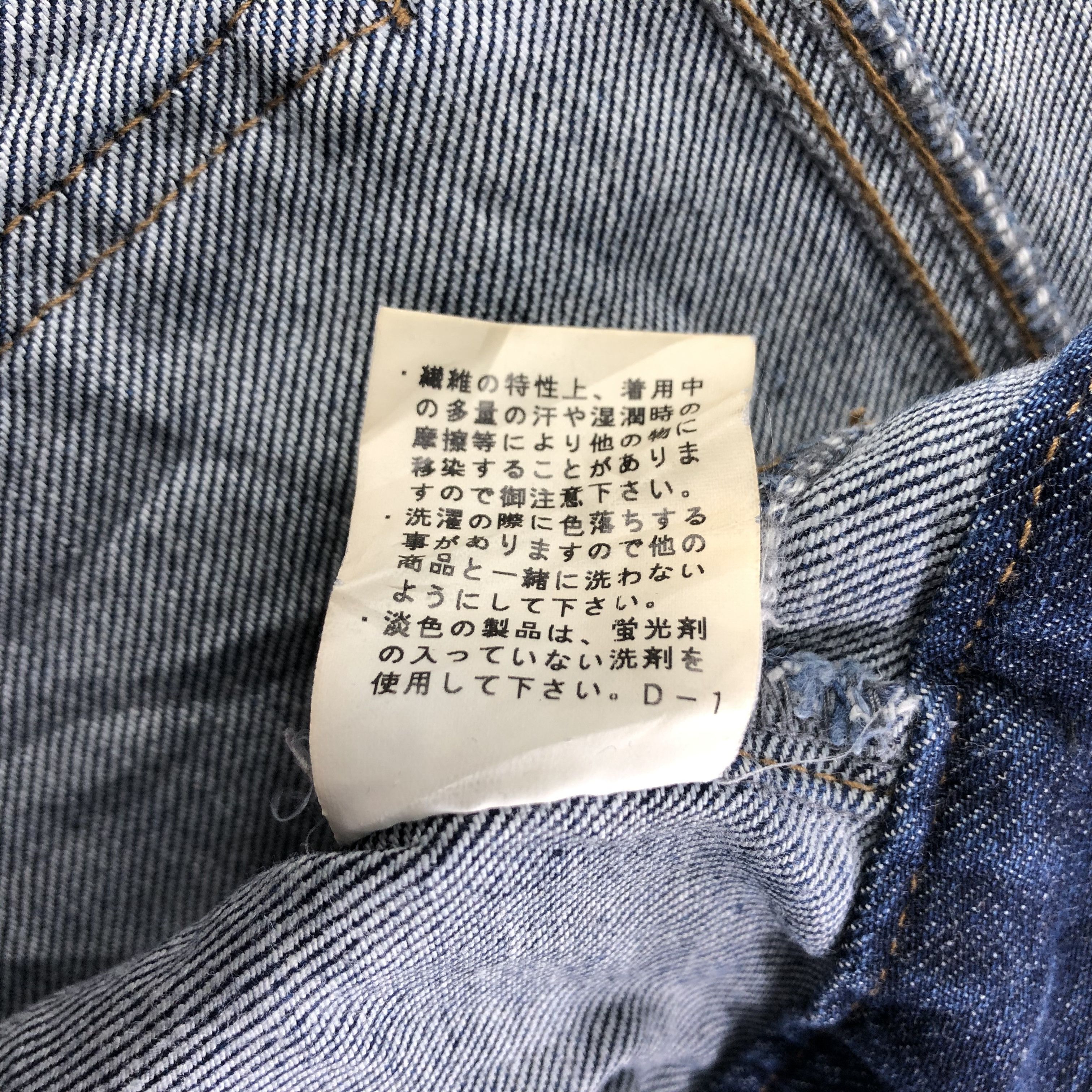 Japanese Brand Japanese Brand Flash Denim Blue Wash Denim KJ1685 Size 30" / US 8 / IT 44 - 7 Thumbnail