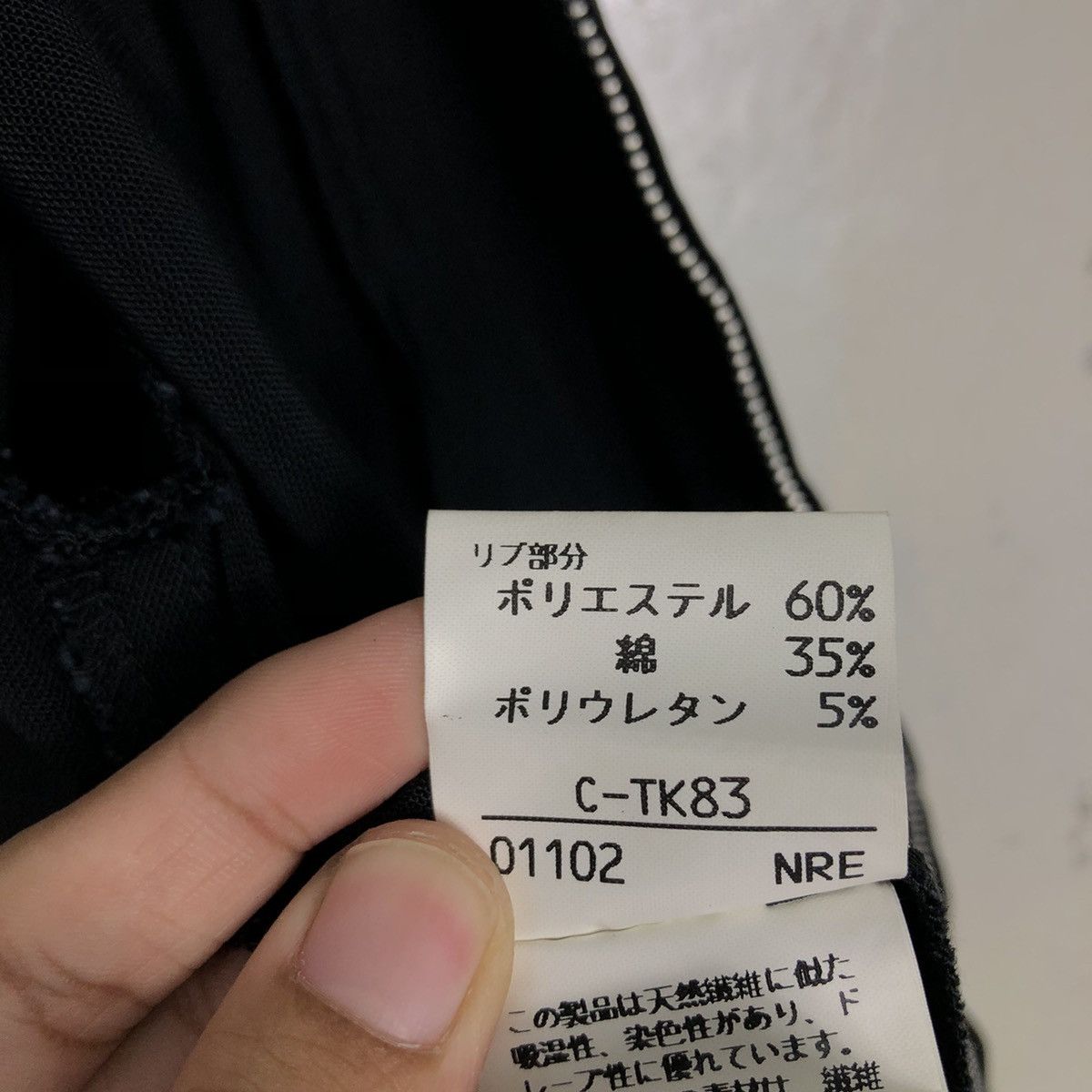 Japanese Brand × Vintage 📌Vintage Chore Jacket Zipper Open Staff Size US M / EU 48-50 / 2 - 20 Thumbnail
