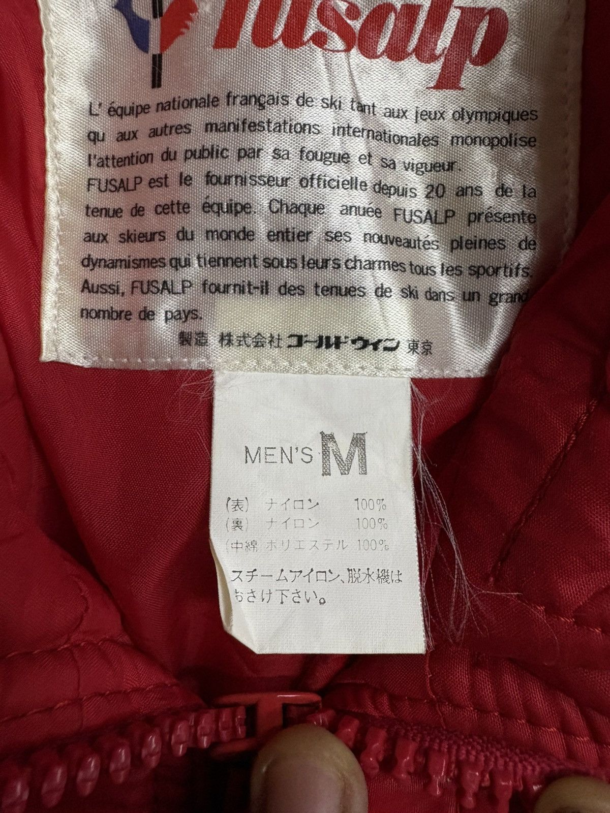 Moncler Fusalp Moncler red lightweight puffer jacket Ski Jacket Size US S / EU 44-46 / 1 - 8 Thumbnail