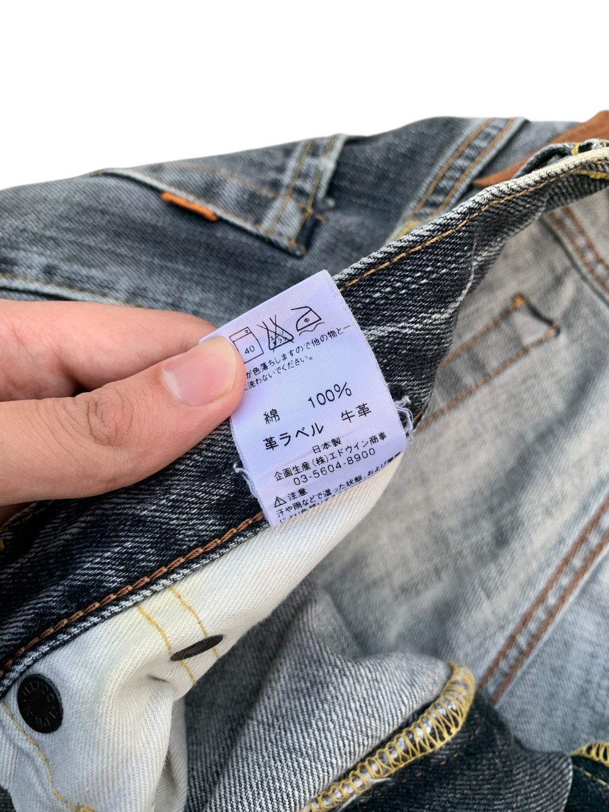 Edwin VINTAGE EDWIN 505zx SELVEDGE FADED & RUSTY DISTRESSED DENIM Size US 30 / EU 46 - 15 Thumbnail