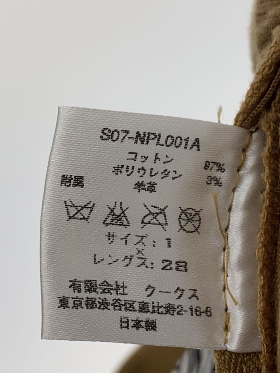 Number (N)ine SS07 Zipper Pants Size US 30 / EU 46 - 5 Thumbnail