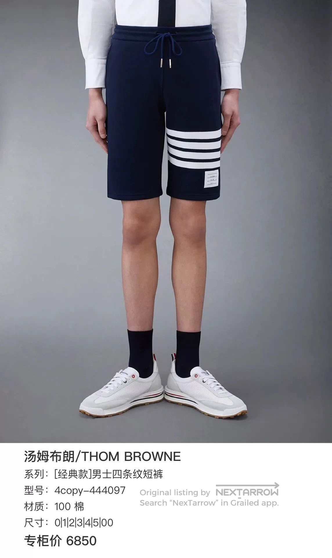 Thom Browne thom browne navy stripe shorts size 3. Size US 32 / EU 48 - 6 Thumbnail