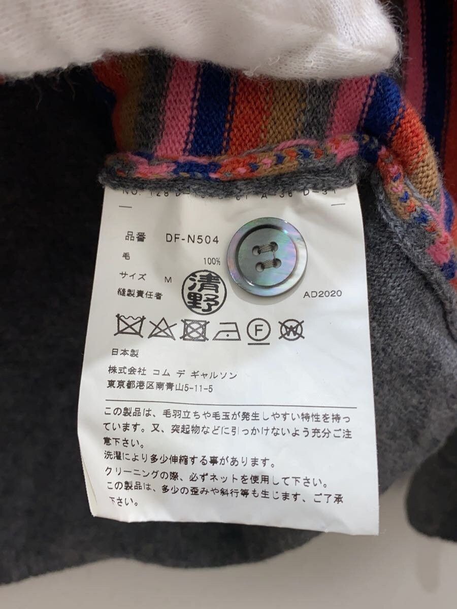 Comme des Garcons × Comme des Garcons Homme Deux Striped Wool Knit Cardigan Size US M / EU 48-50 / 2 - 5 Thumbnail