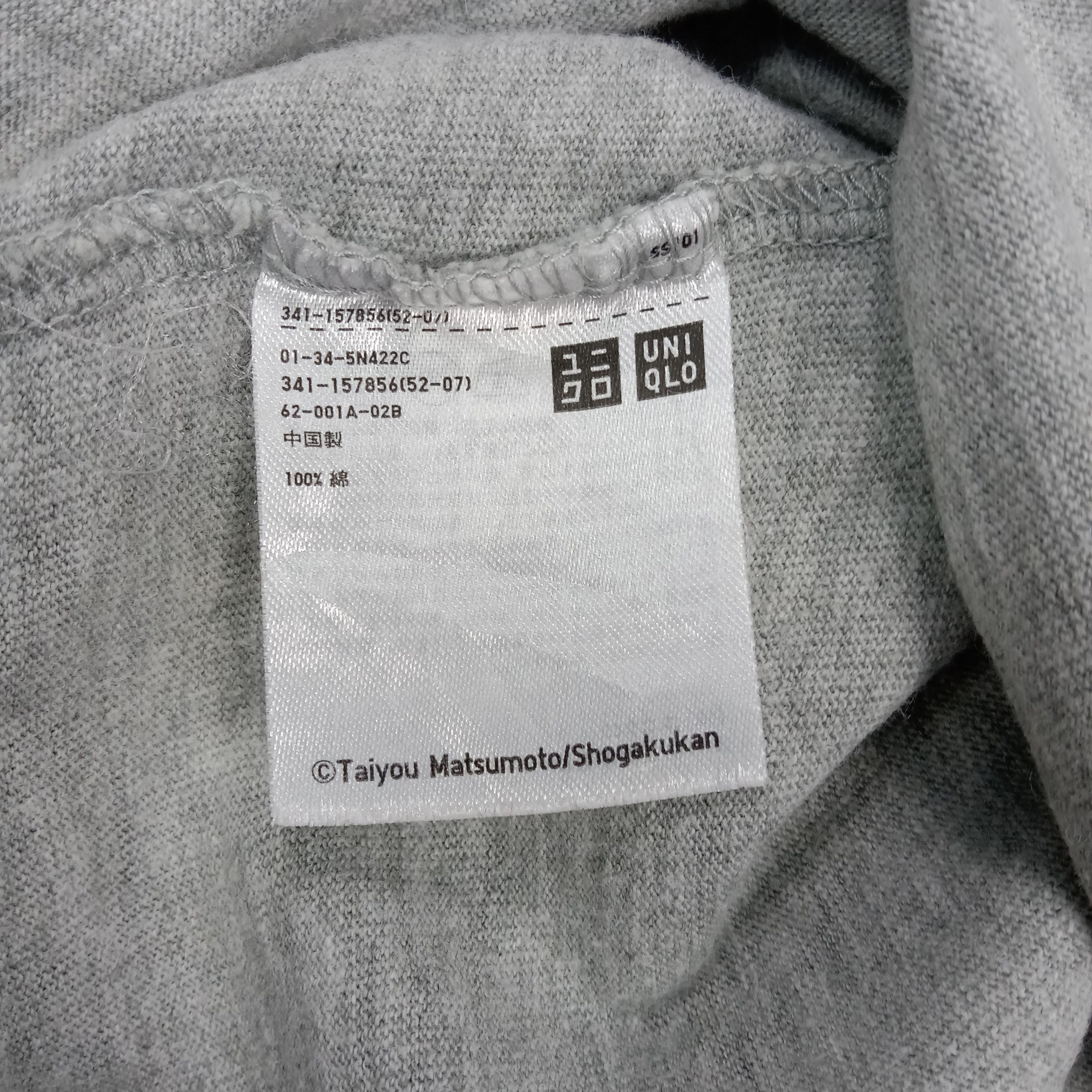 Uniqlo Taiyo Matsumoto Japanese Manga Tshirt C25N30 Size US L / EU 52-54 / 3 - 5 Thumbnail