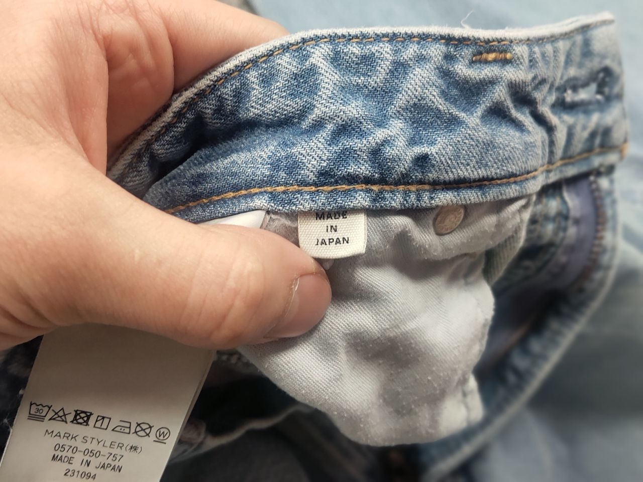 Japanese Brand Ungrid 2114071 Vintage Japan Wide Leg Baggy Distressed Jeans Size 26" / US 2 / IT 38 - 16 Thumbnail