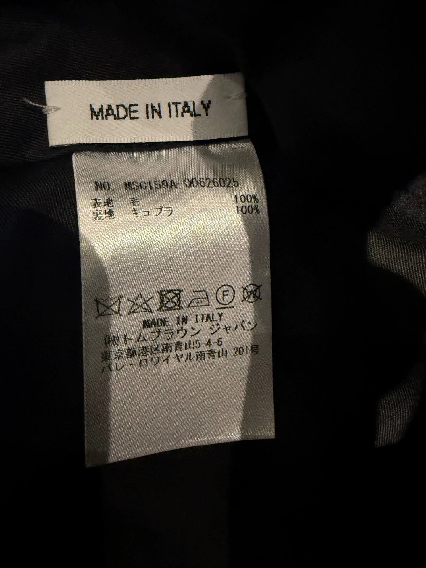 Thom Browne Thom Browne Classic Slim Charcoal Gray Suit Size US S / EU 44-46 / 1 - 7 Thumbnail
