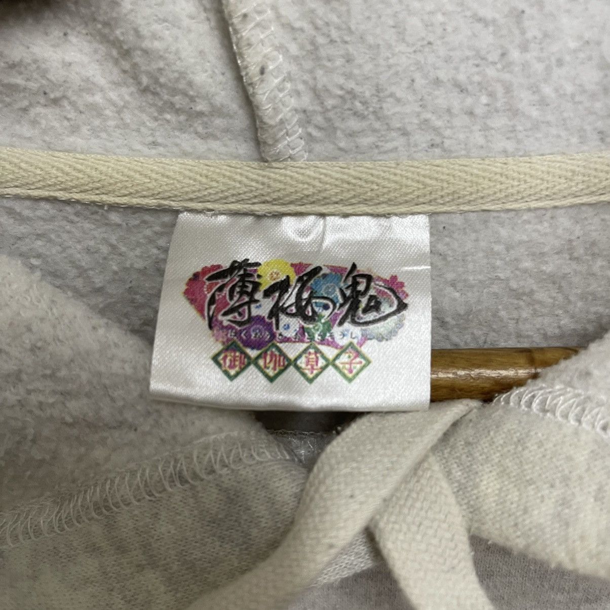 Anime Anime Mangga Siries Big Logo Pullover Hoodie Size US S / EU 44-46 / 1 - 9 Thumbnail
