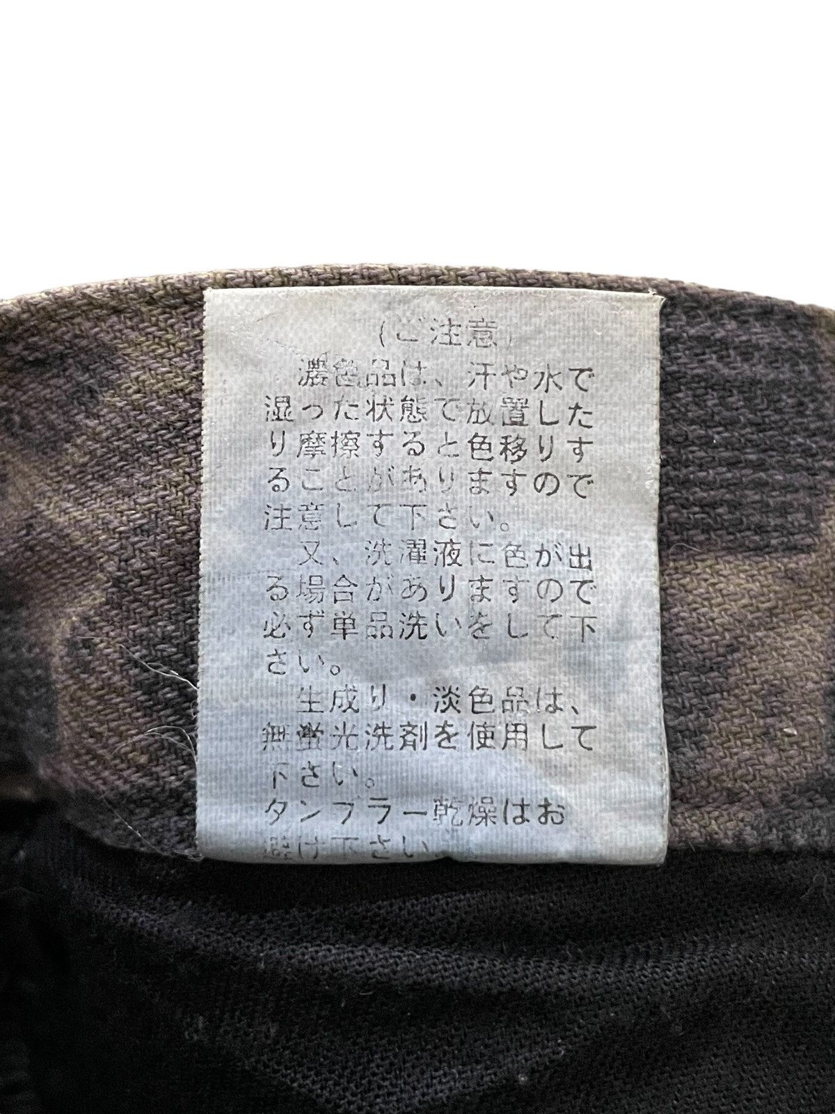 If Six Was Nine × Roots × semanticdesign Root Three Japan Smokey Mud Check Plaid Pants Size US 30 / EU 46 - 16 Thumbnail