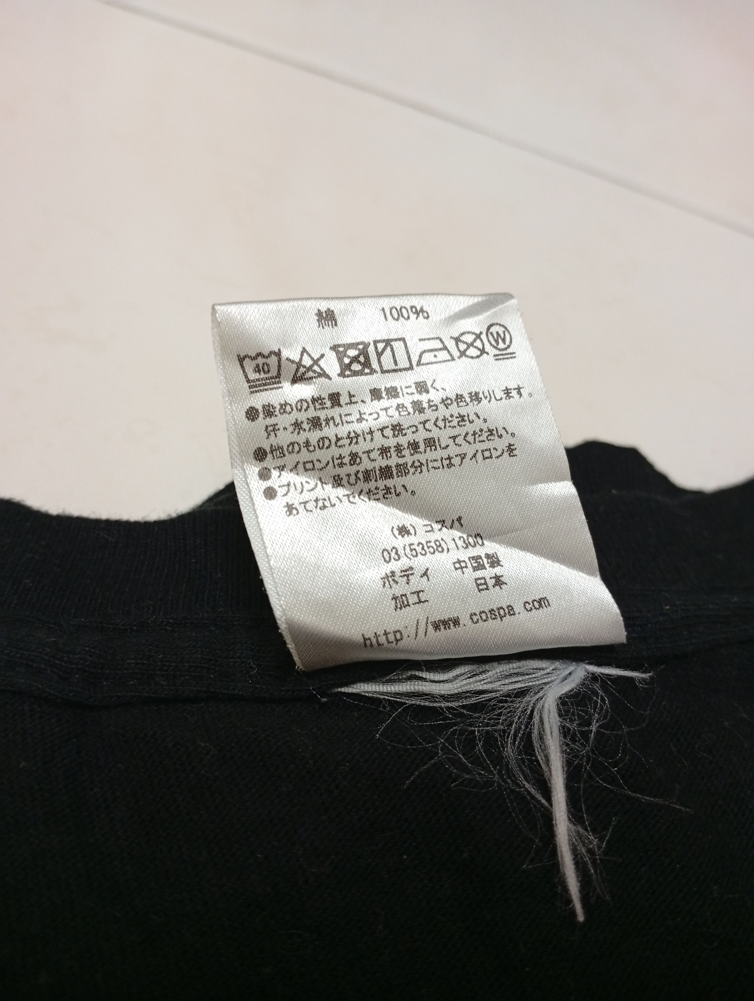 Japanese Brand Anime manga cobra X streetwear Size US L / EU 52-54 / 3 - 9 Thumbnail